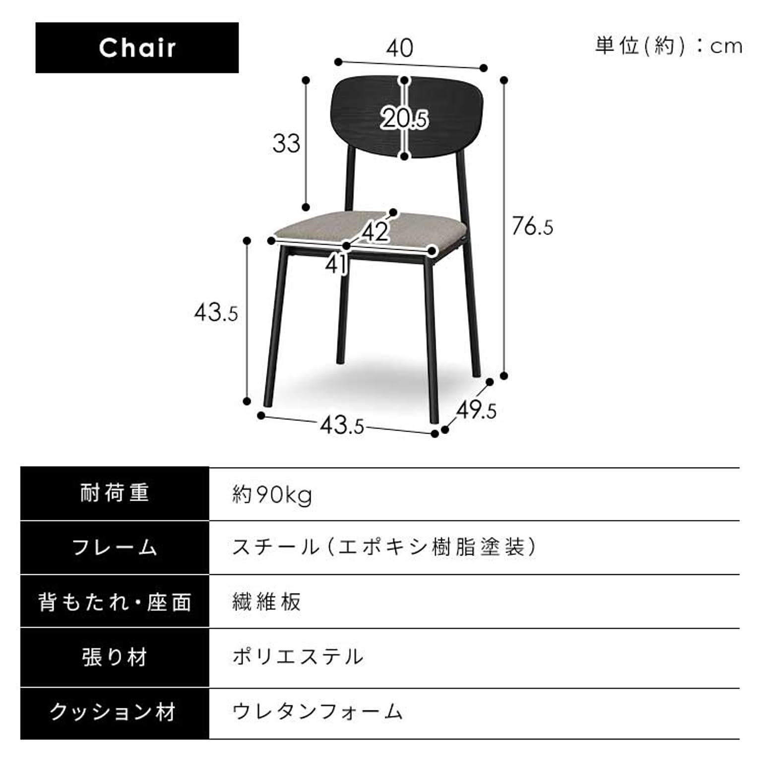 ダイニングテーブルセット