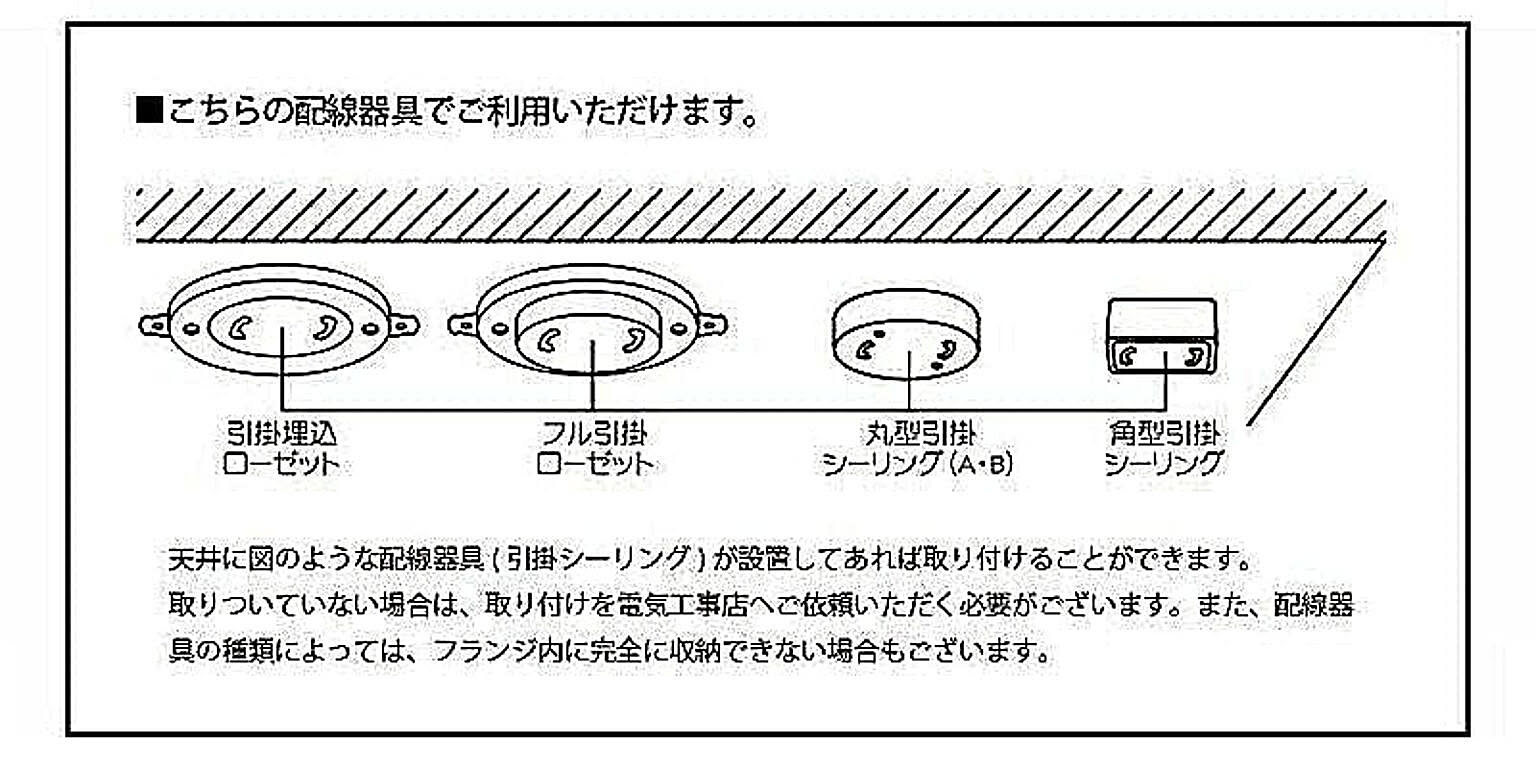 スポットライト