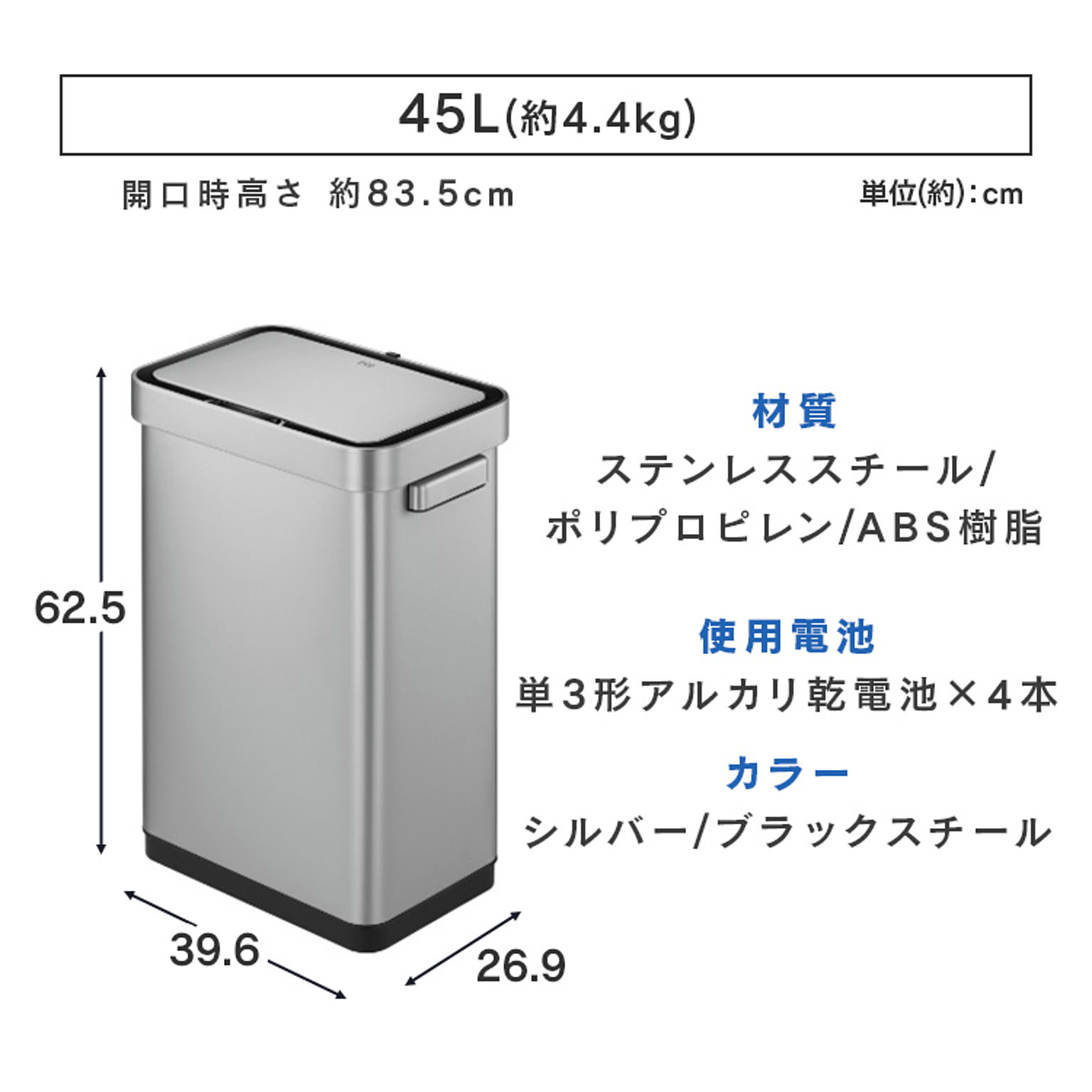 ゴミ箱・ダストボックス
