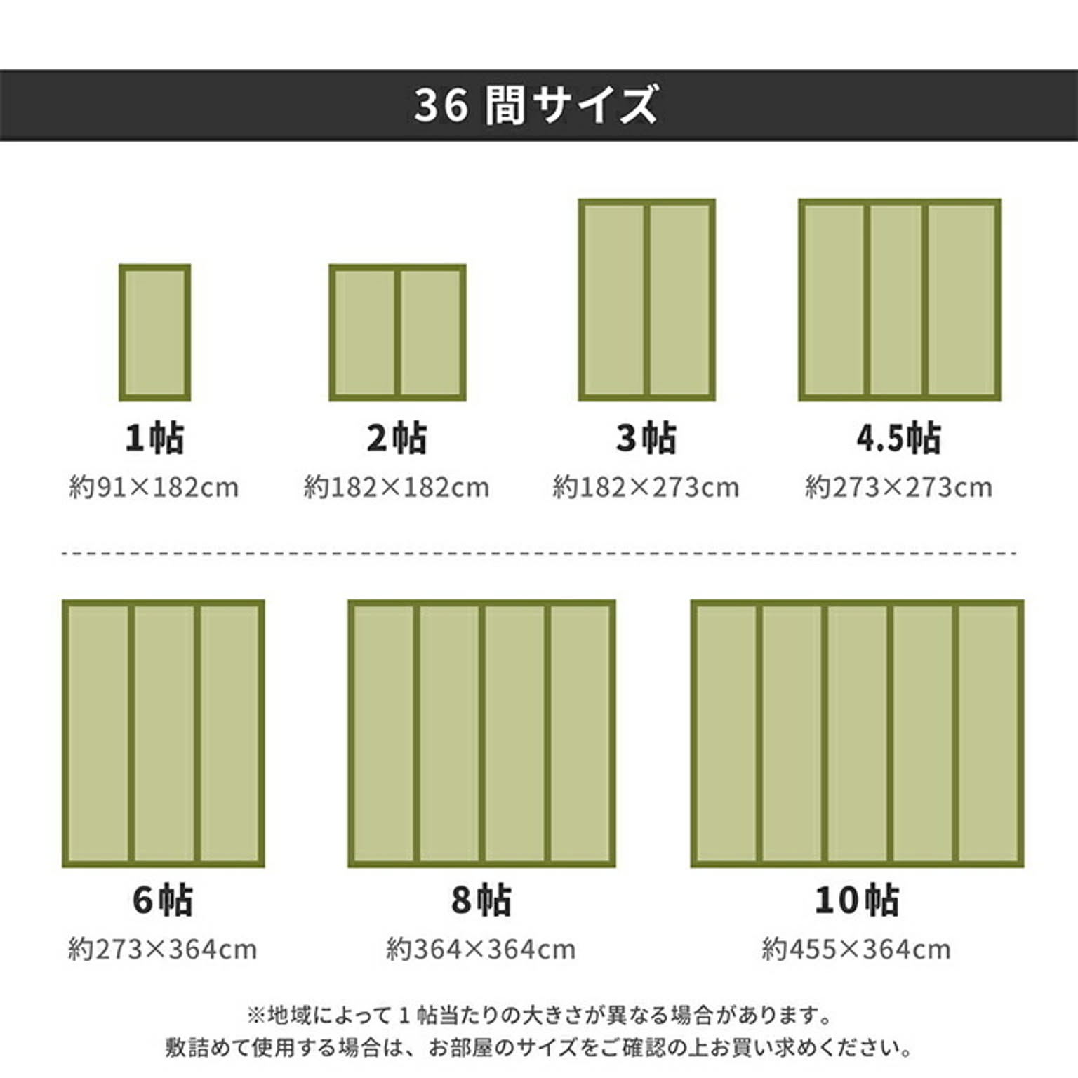 ござ・い草ラグ