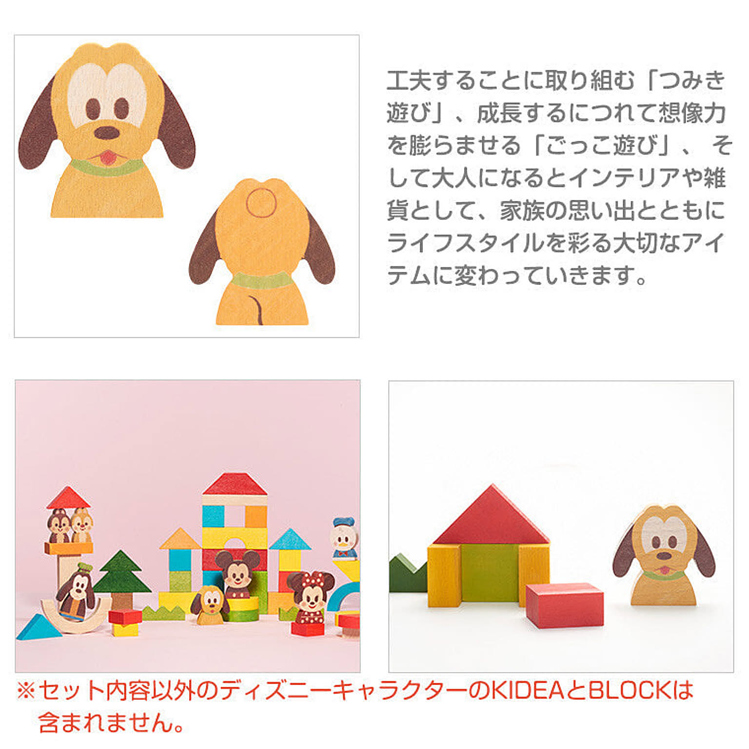 おもちゃ