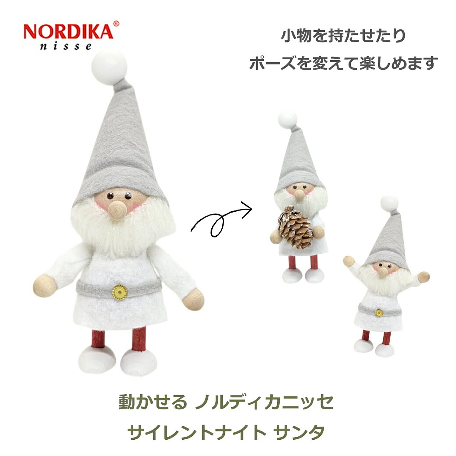 クリスマスグッズ