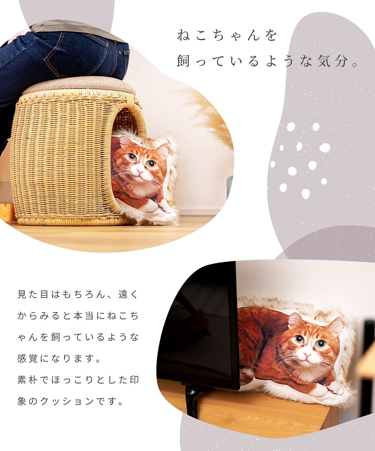 クッション