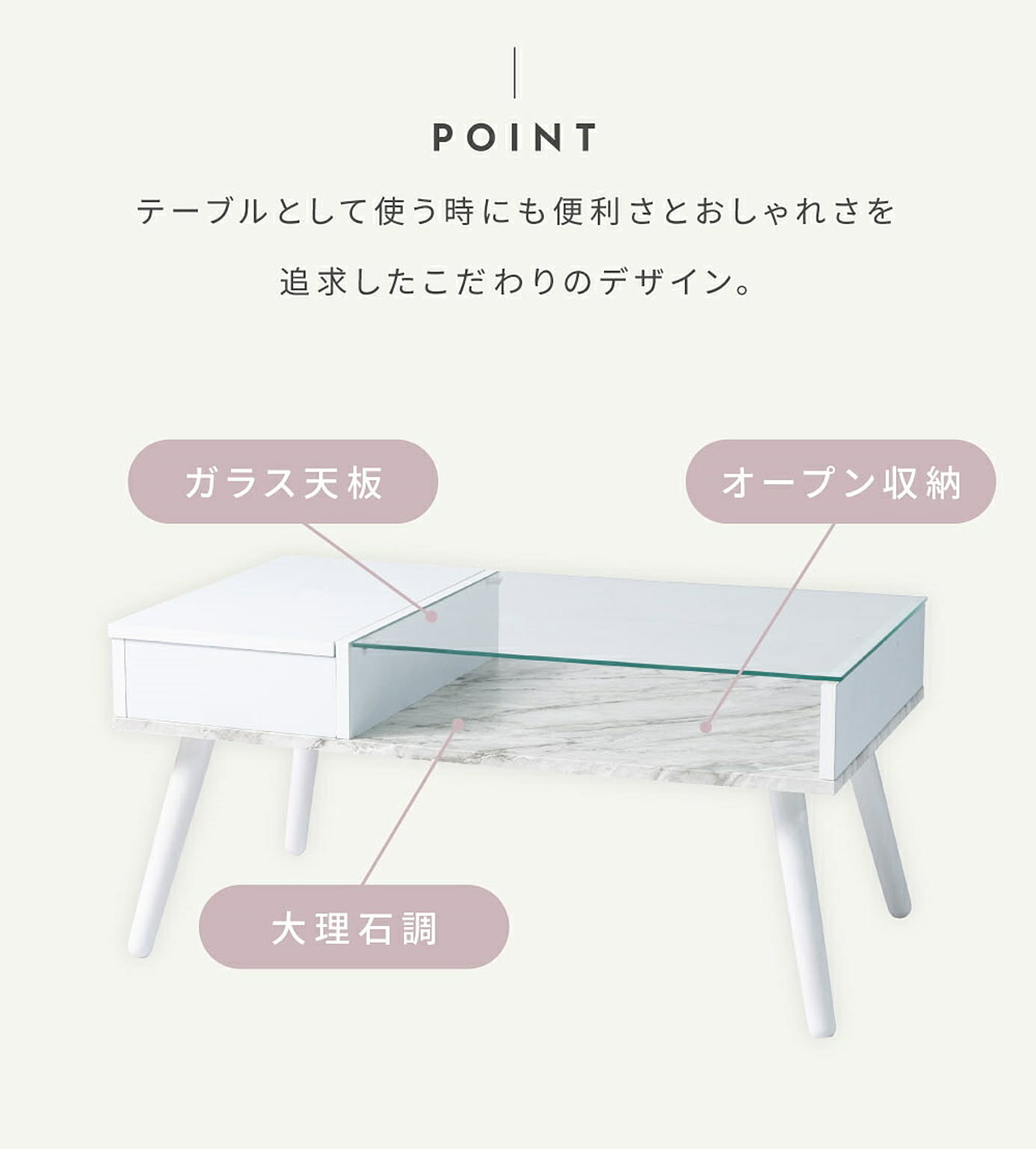 センターテーブル・ローテーブル