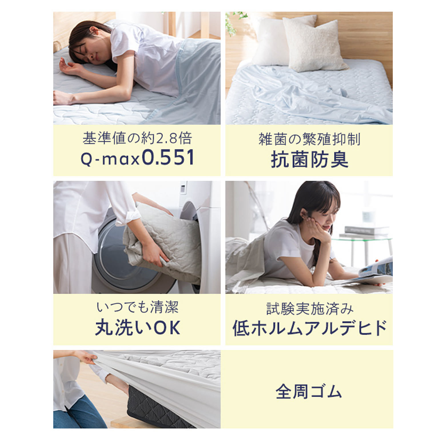 ひんやりマット