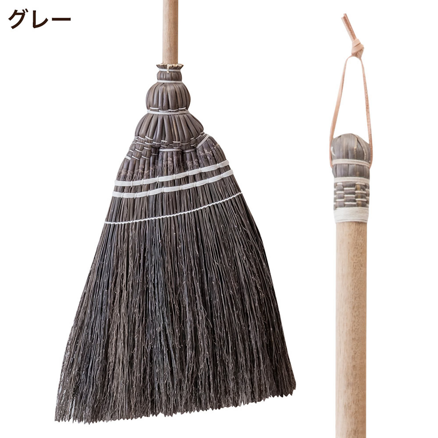 ほうき・ちりとり