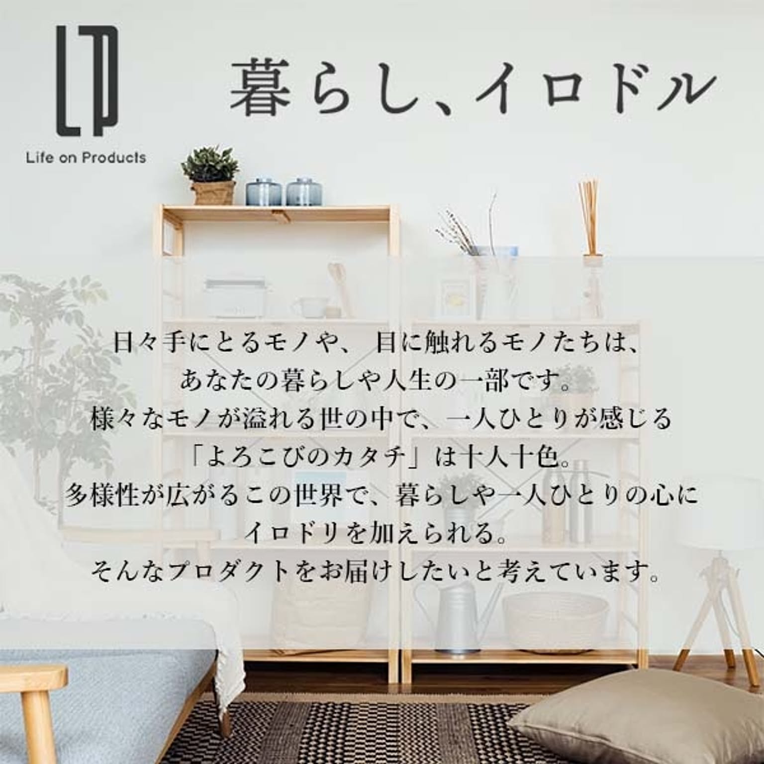 シーリングファンライト