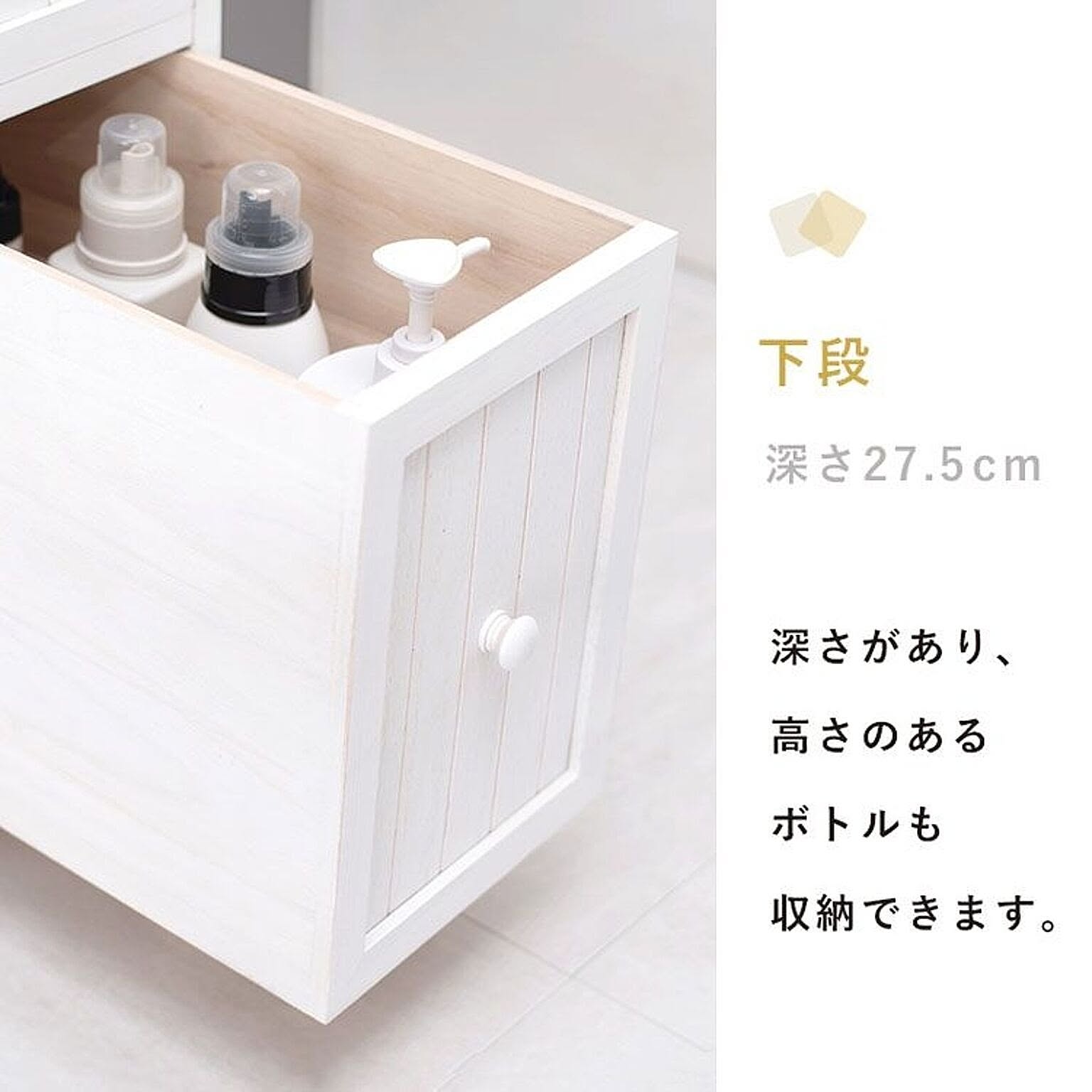 サニタリーチェスト