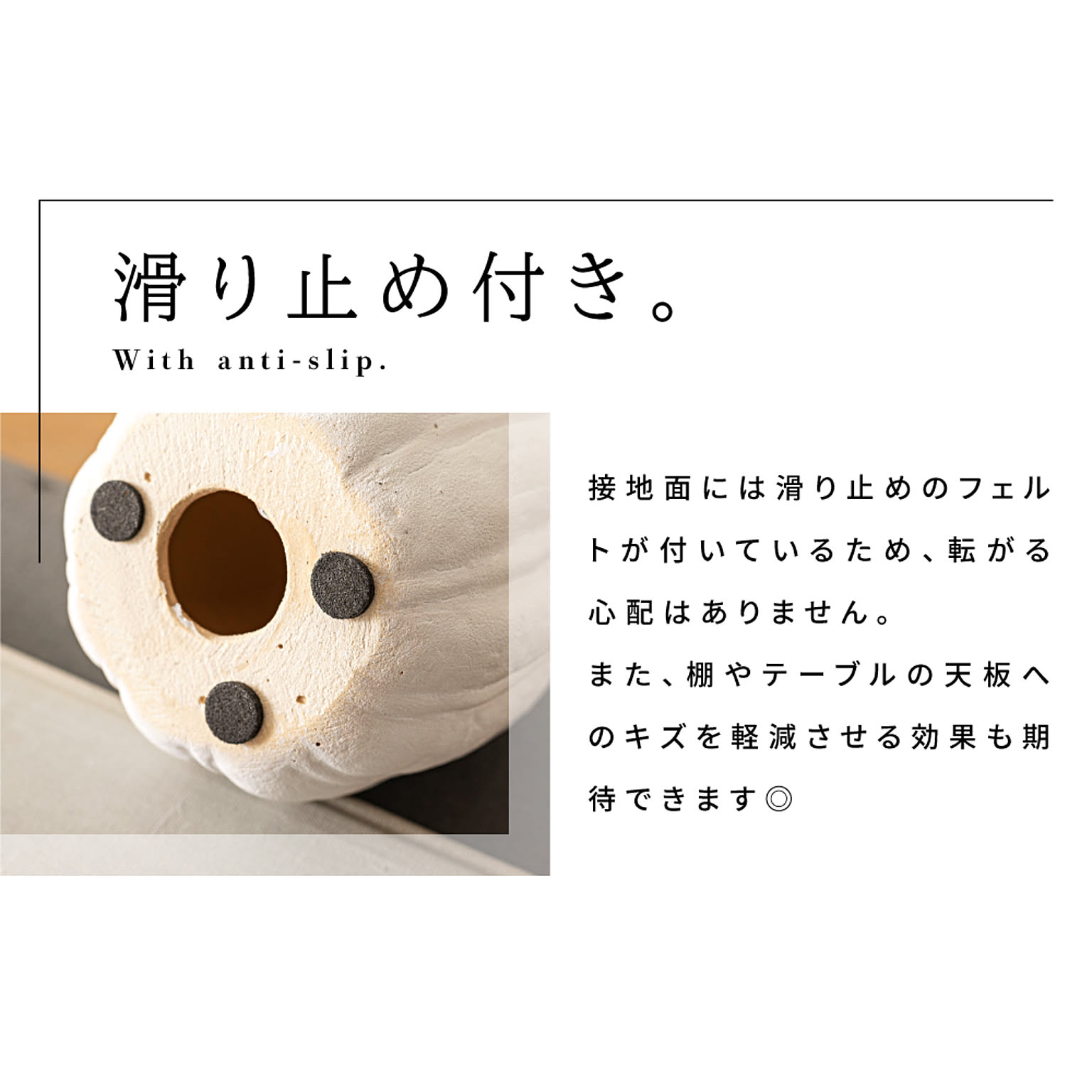 置物・オブジェ
