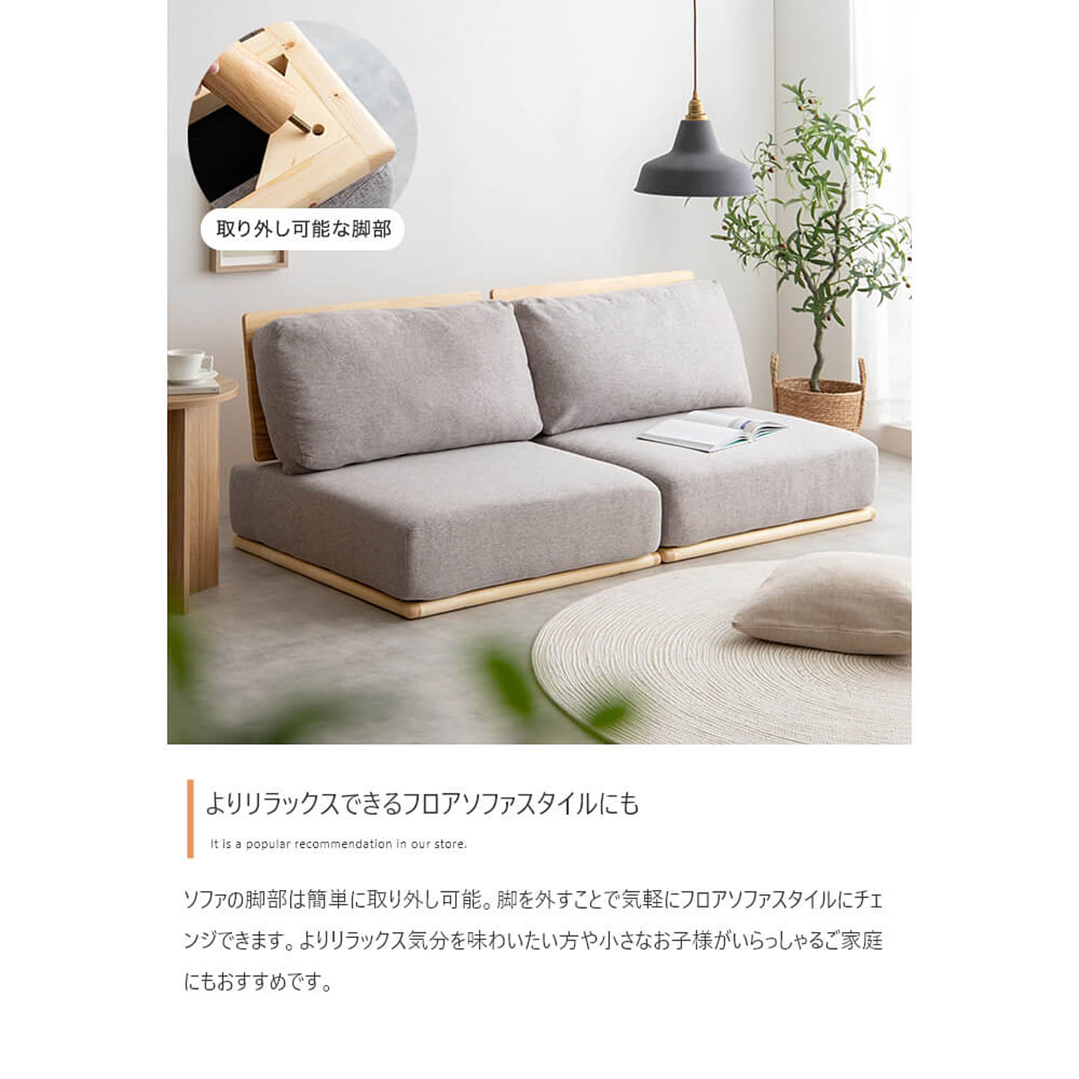 カウチソファ