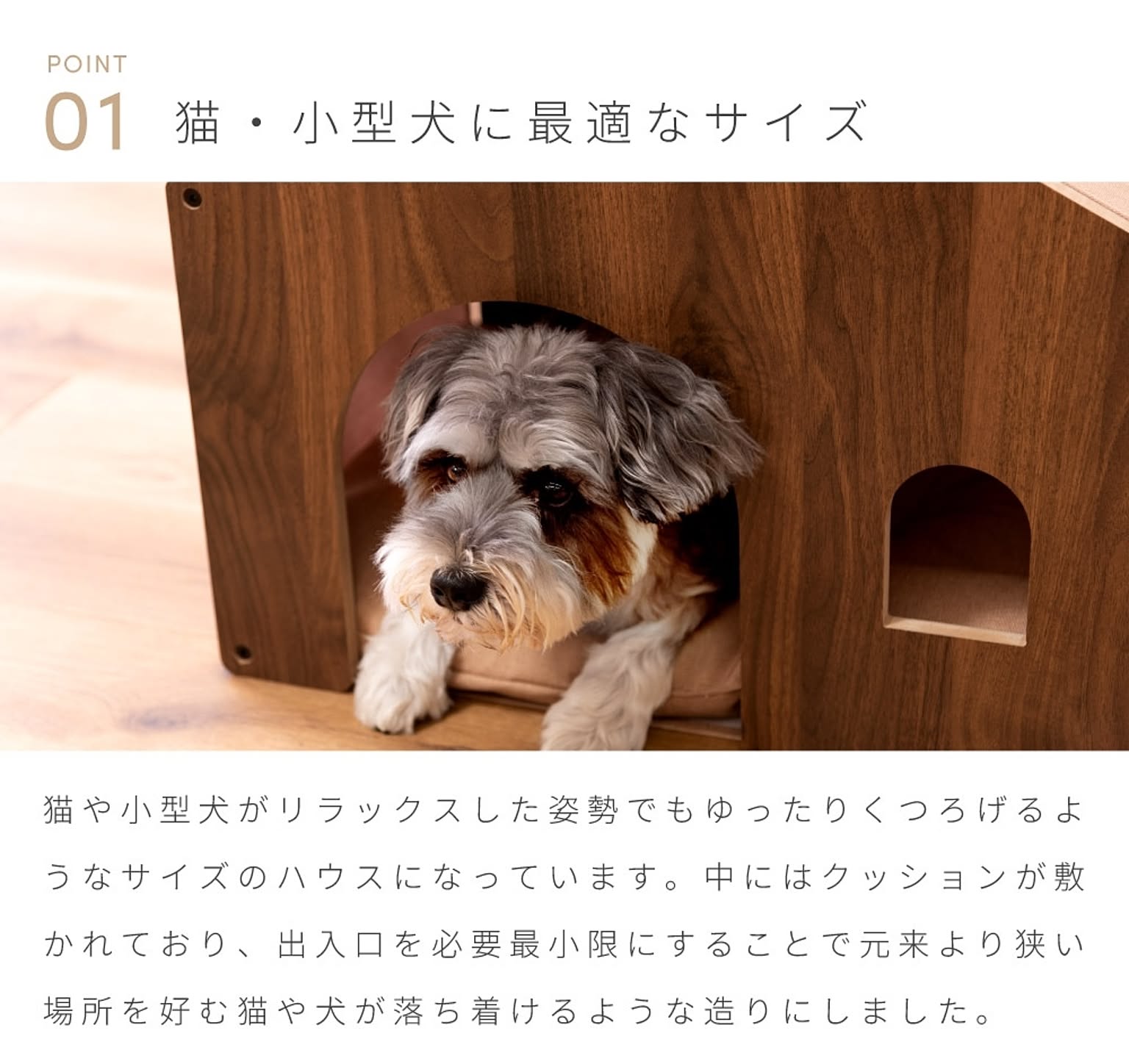 犬用インテリア・犬用家具