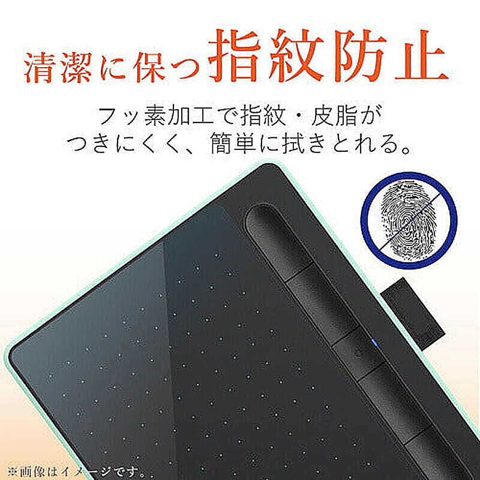 PC周辺機器