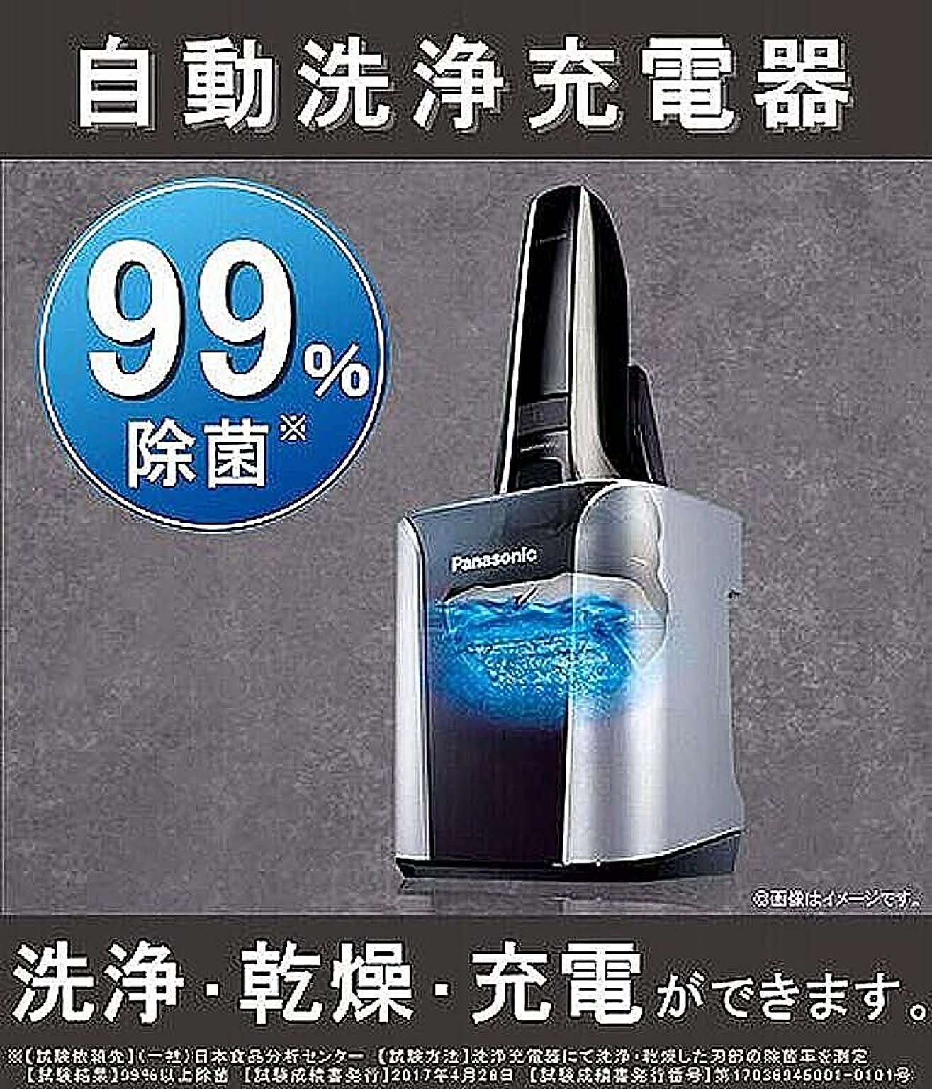 美容家電