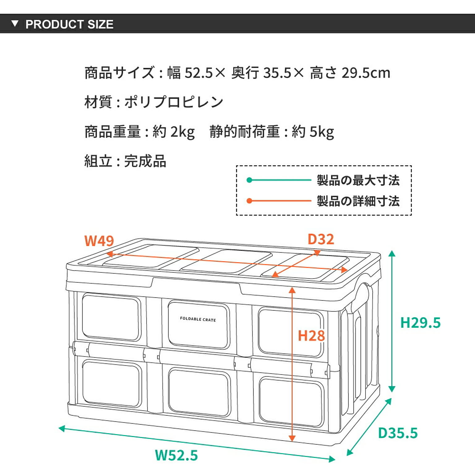 収納ボックス・収納ケース