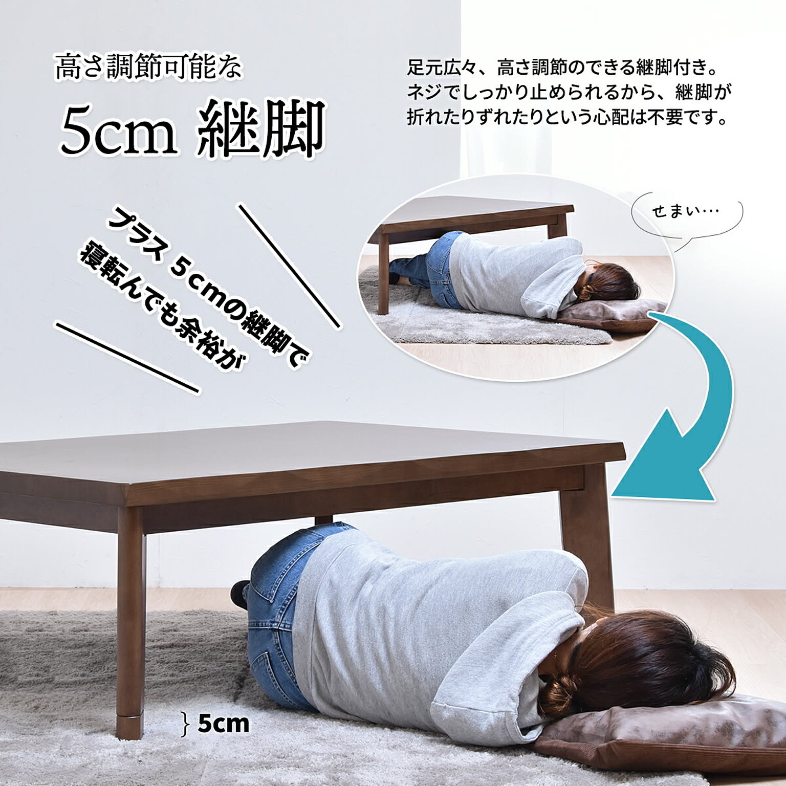 こたつ