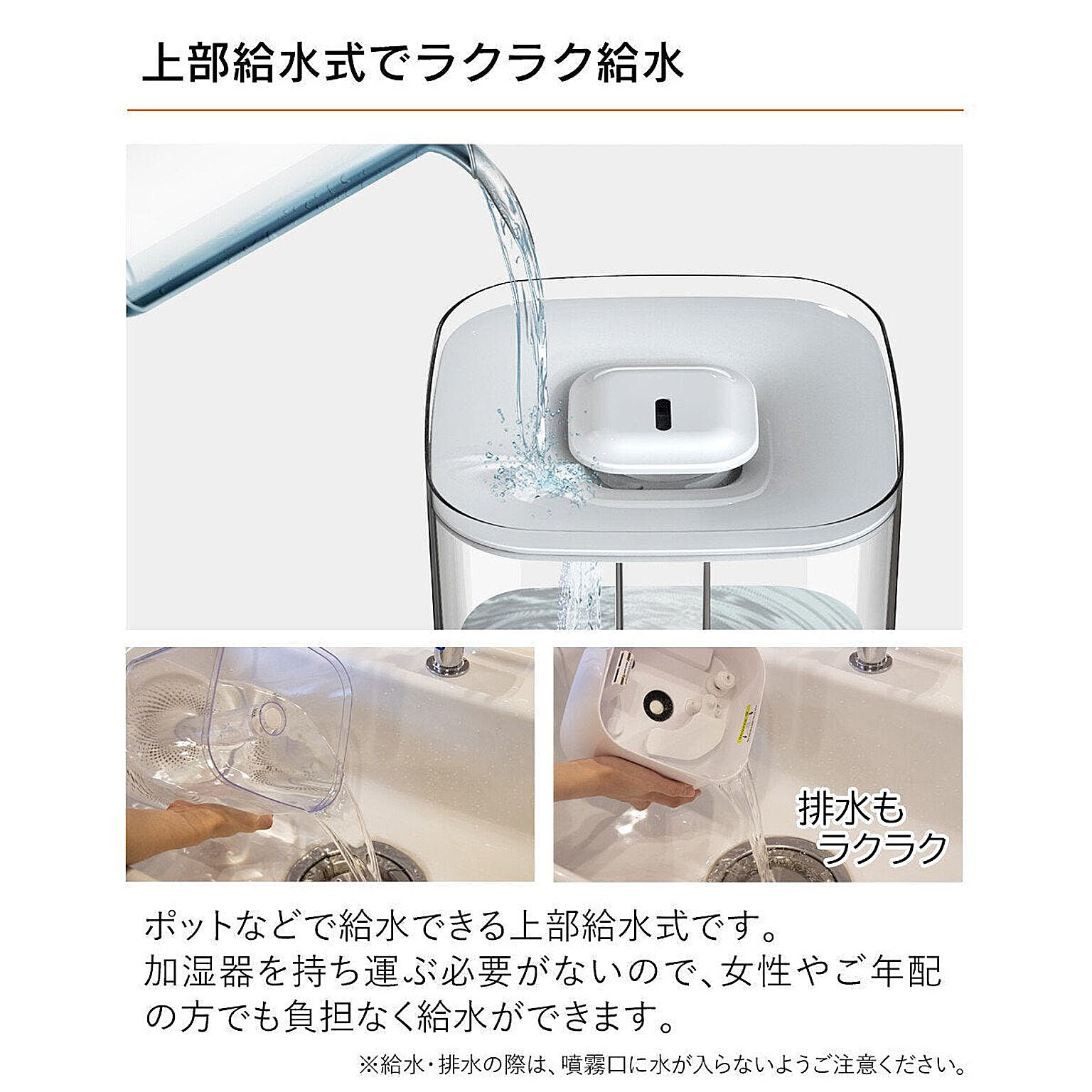 加湿器