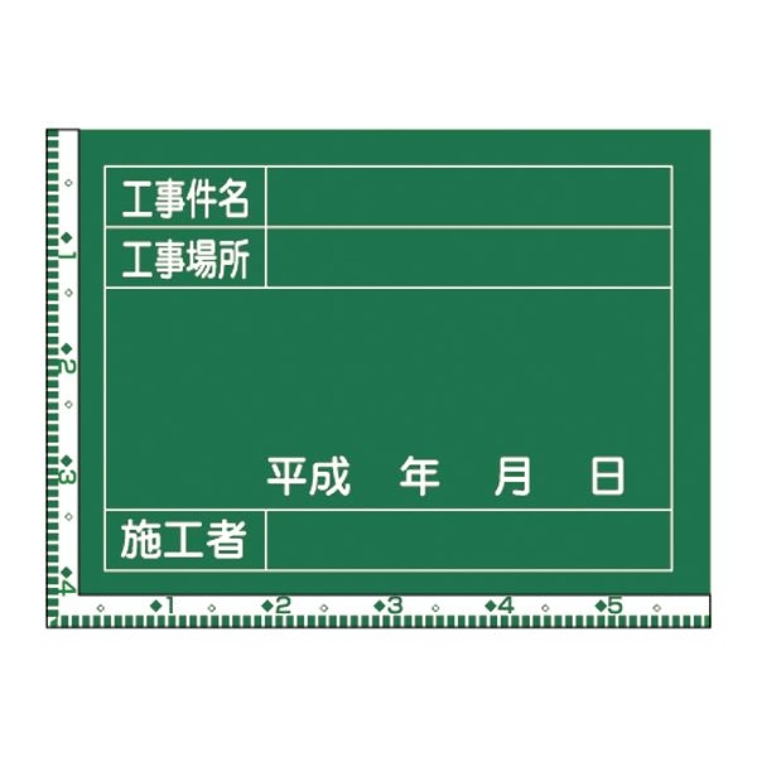黒板・ホワイトボード