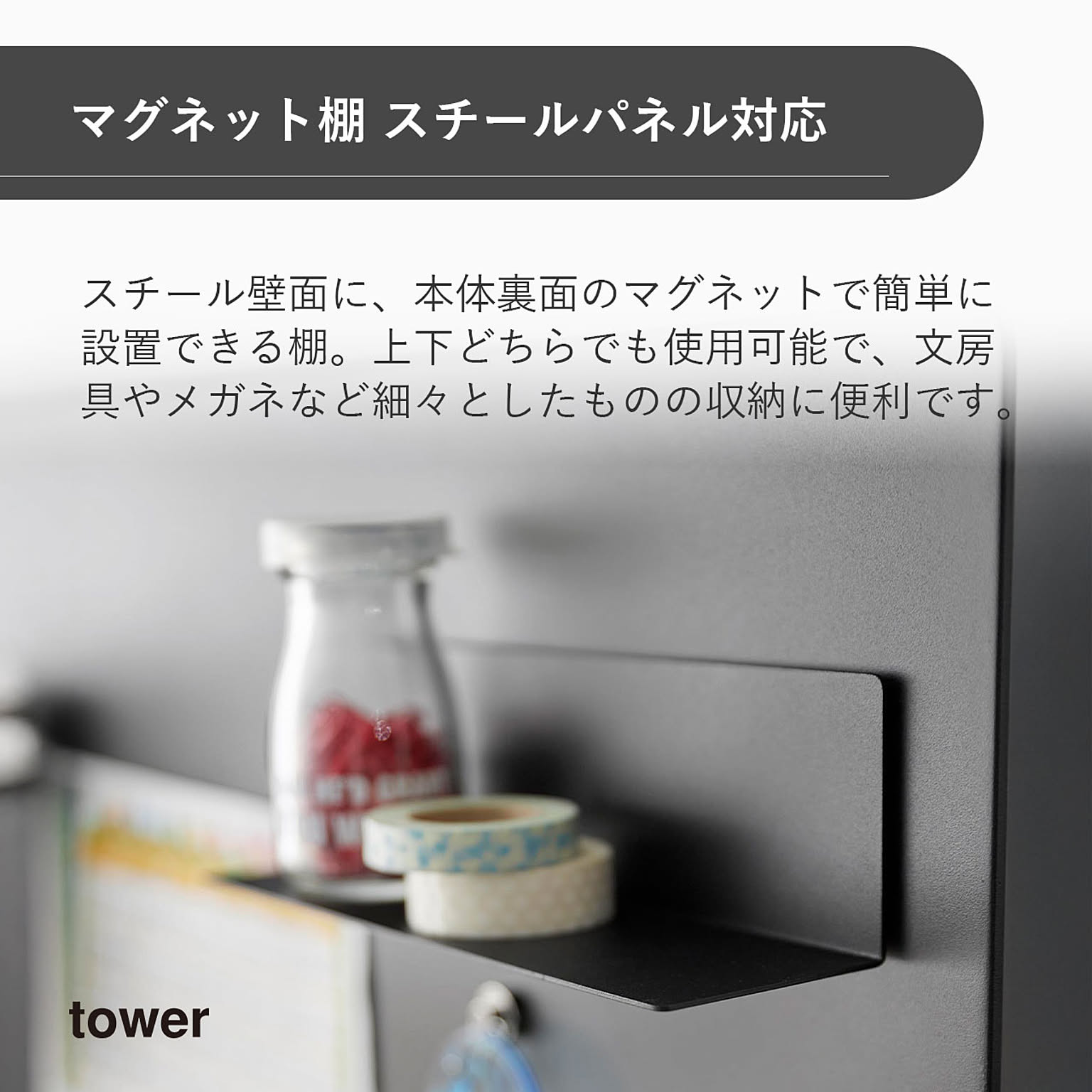 キッチンウォールラック