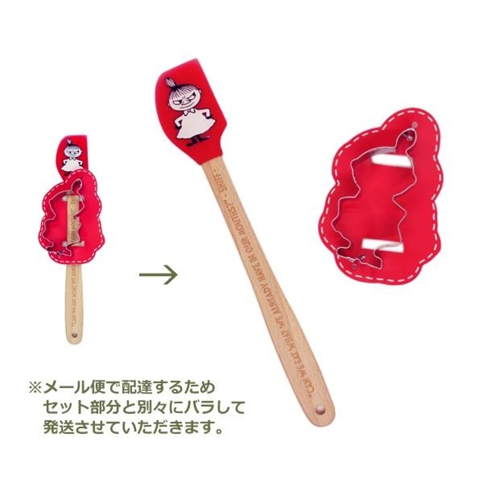 製菓用品