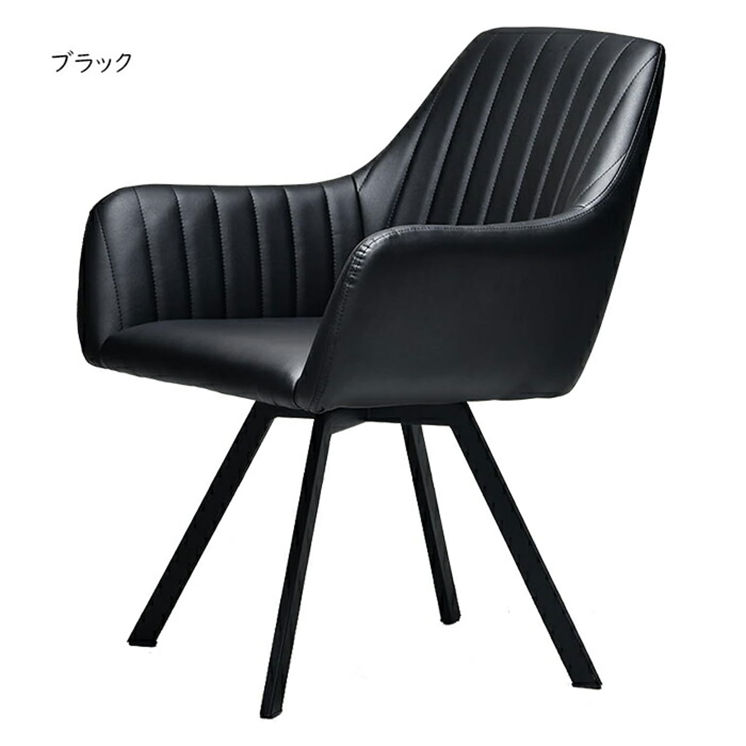 ダイニングチェア 組立式 モダンクラブ 回転式 ONDC-0080 幅570x奥行600x高さ760mm B.Bファニシング