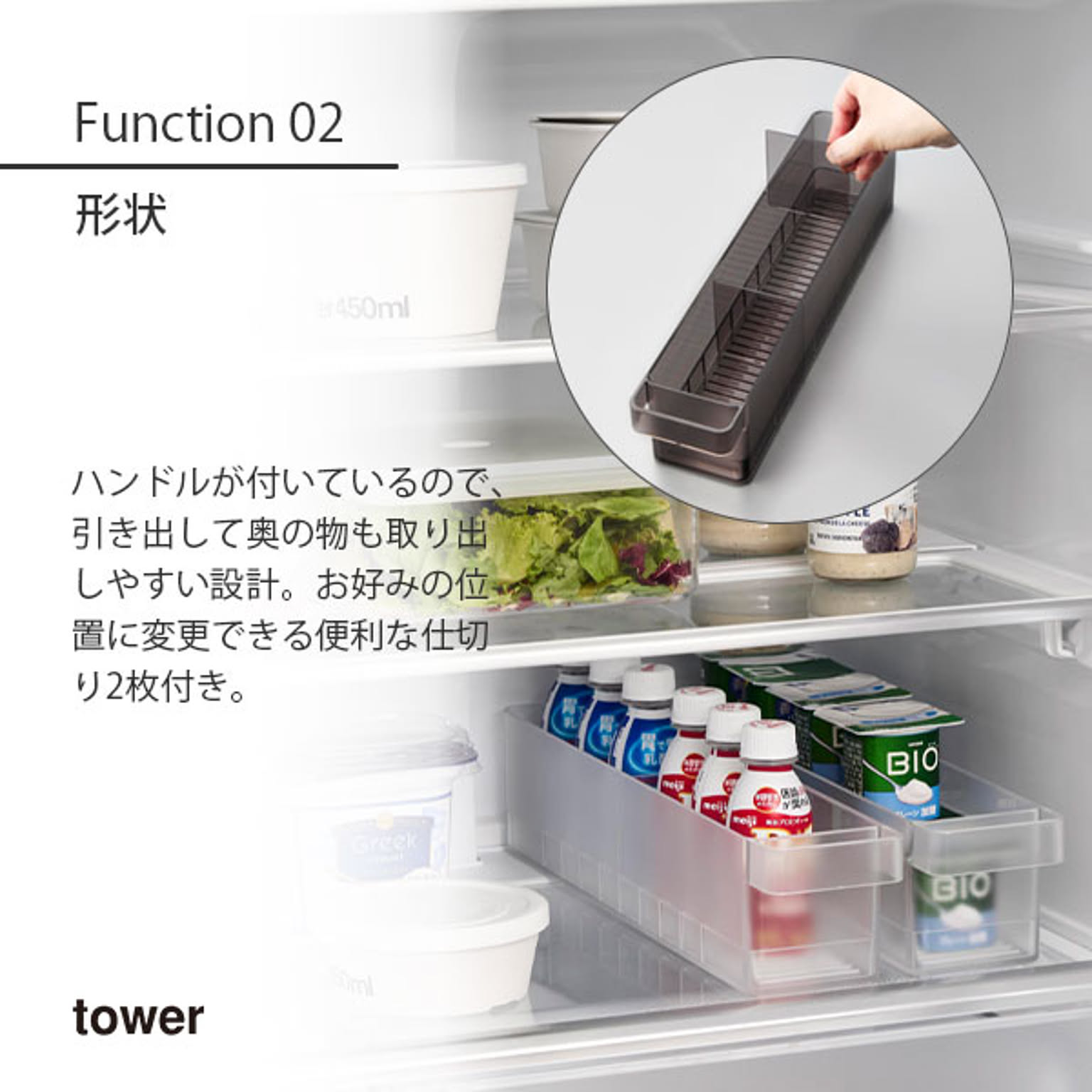 整理ボックス・コの字ラック