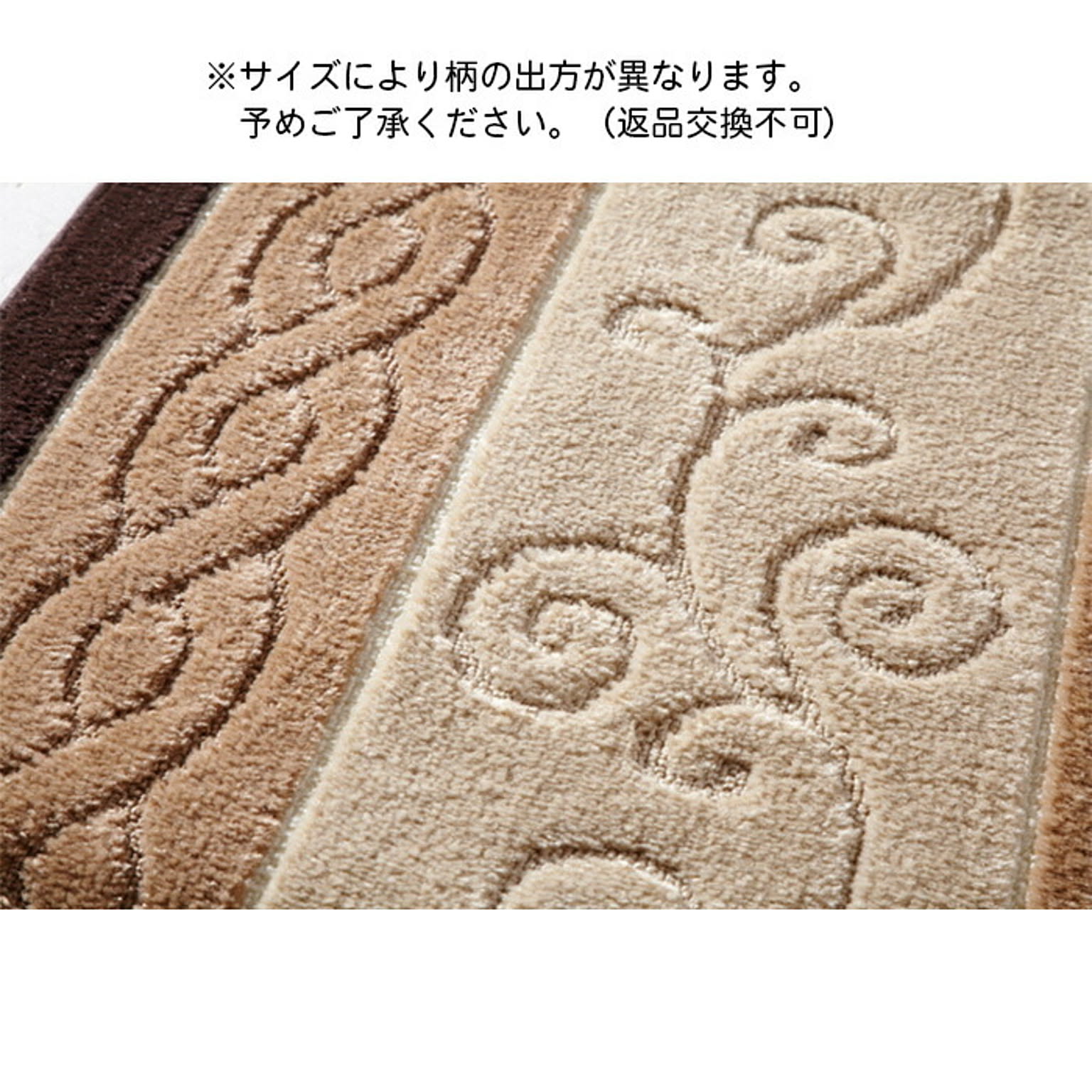 ラグ