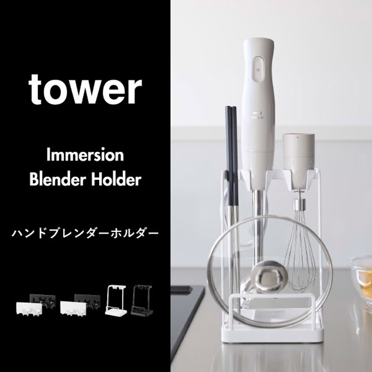 キッチンツールスタンド