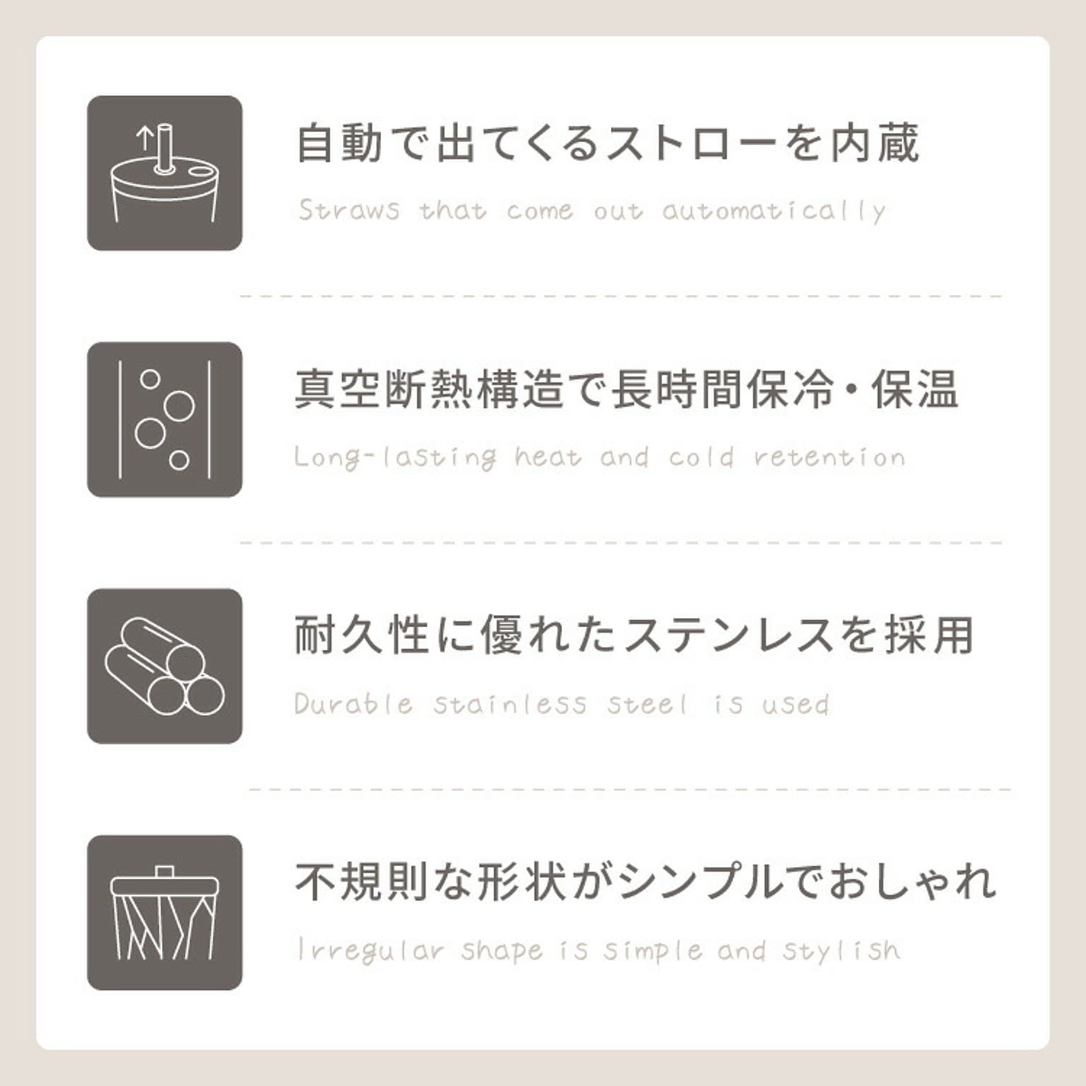 水筒・マグボトル