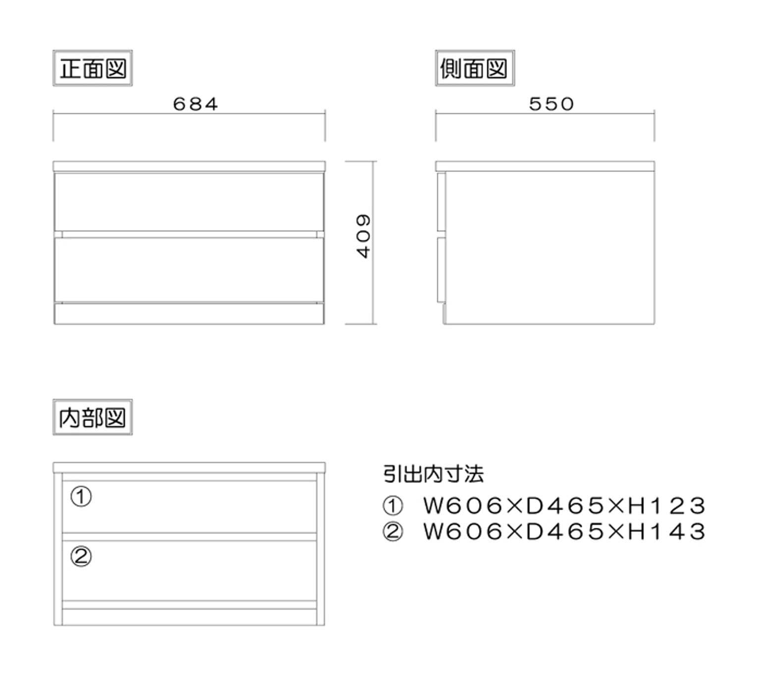 タンス・チェスト