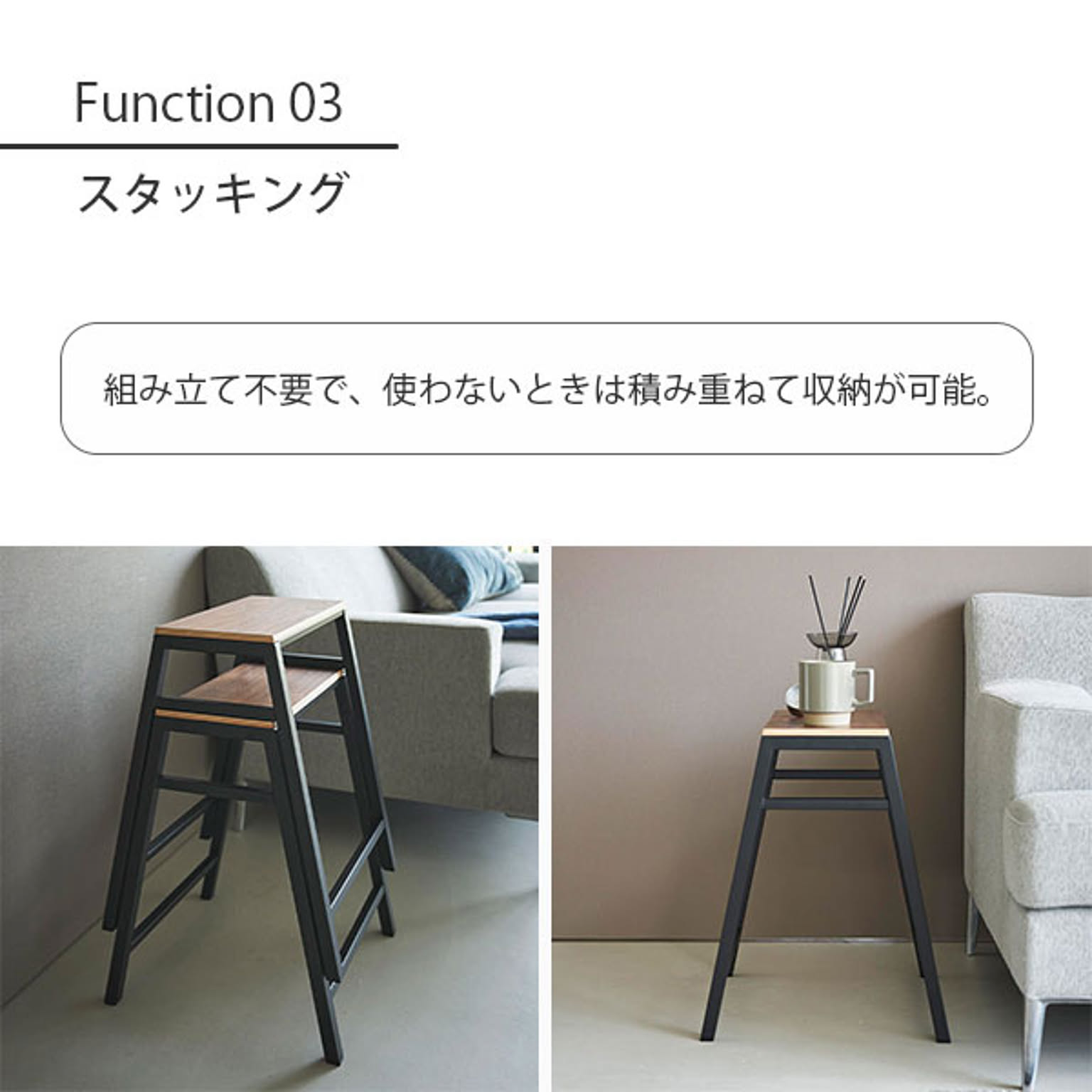 踏み台