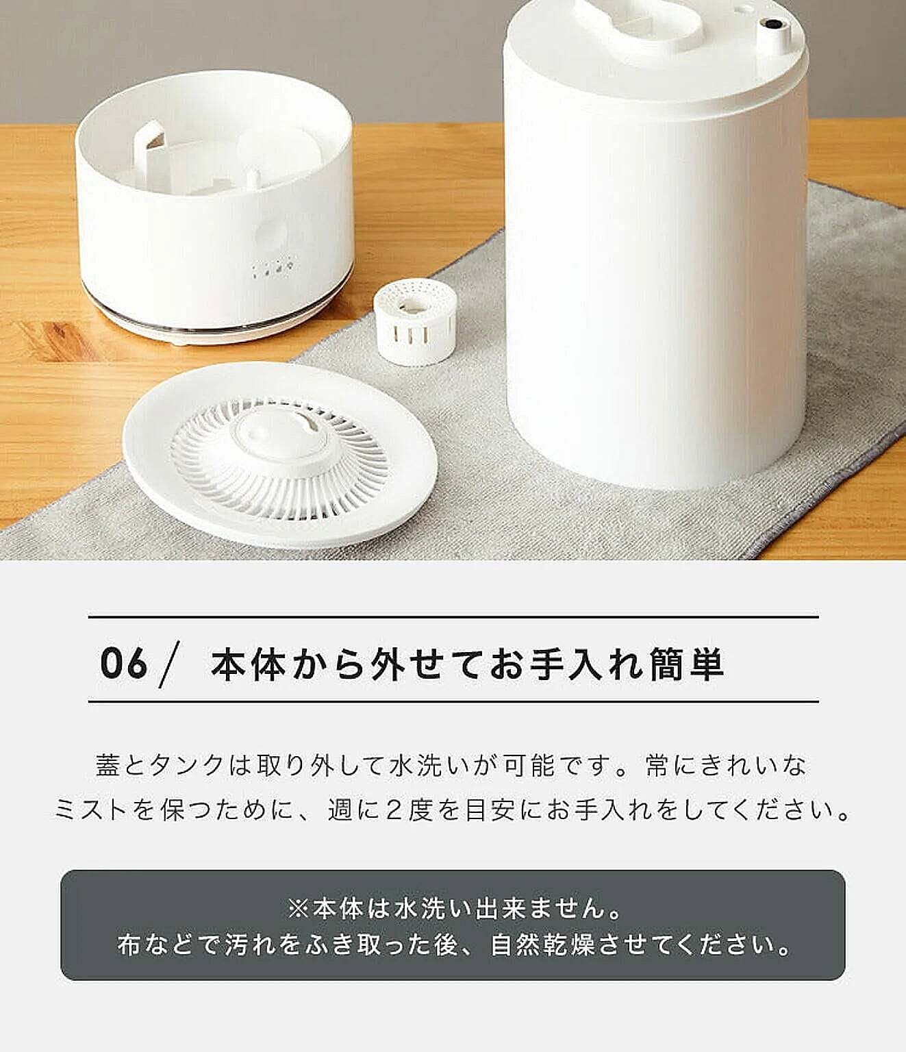 加湿器