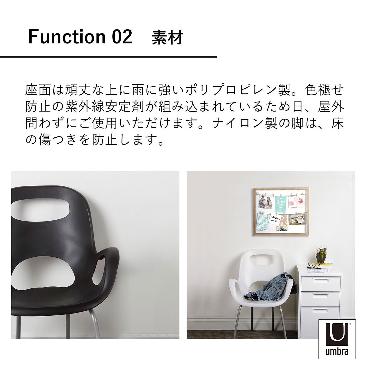 ダイニングチェア