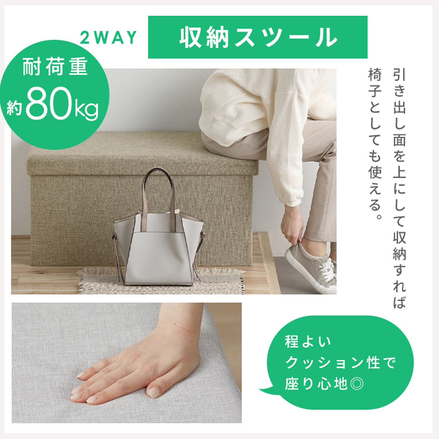 収納ボックス・収納ケース