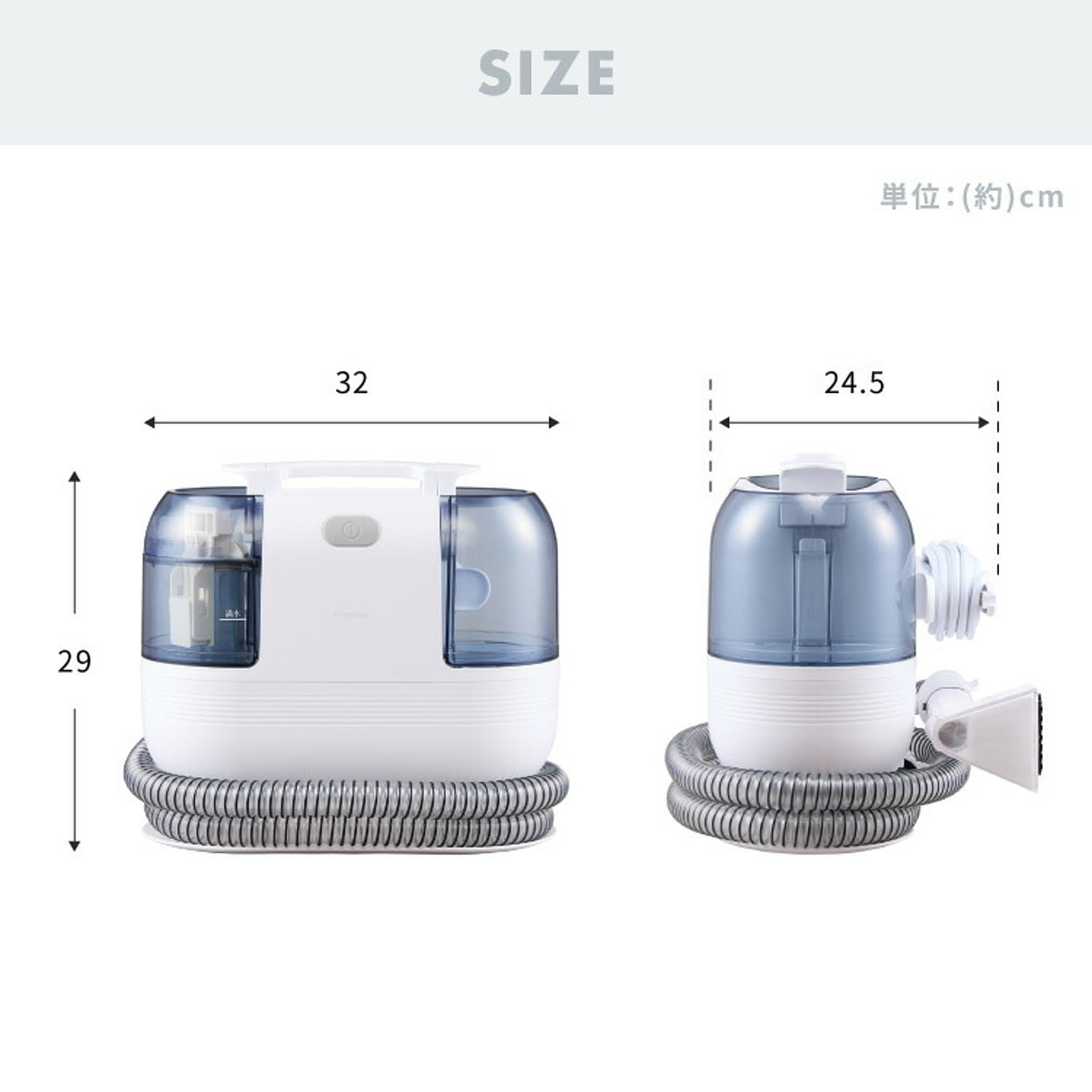 スチームクリーナー