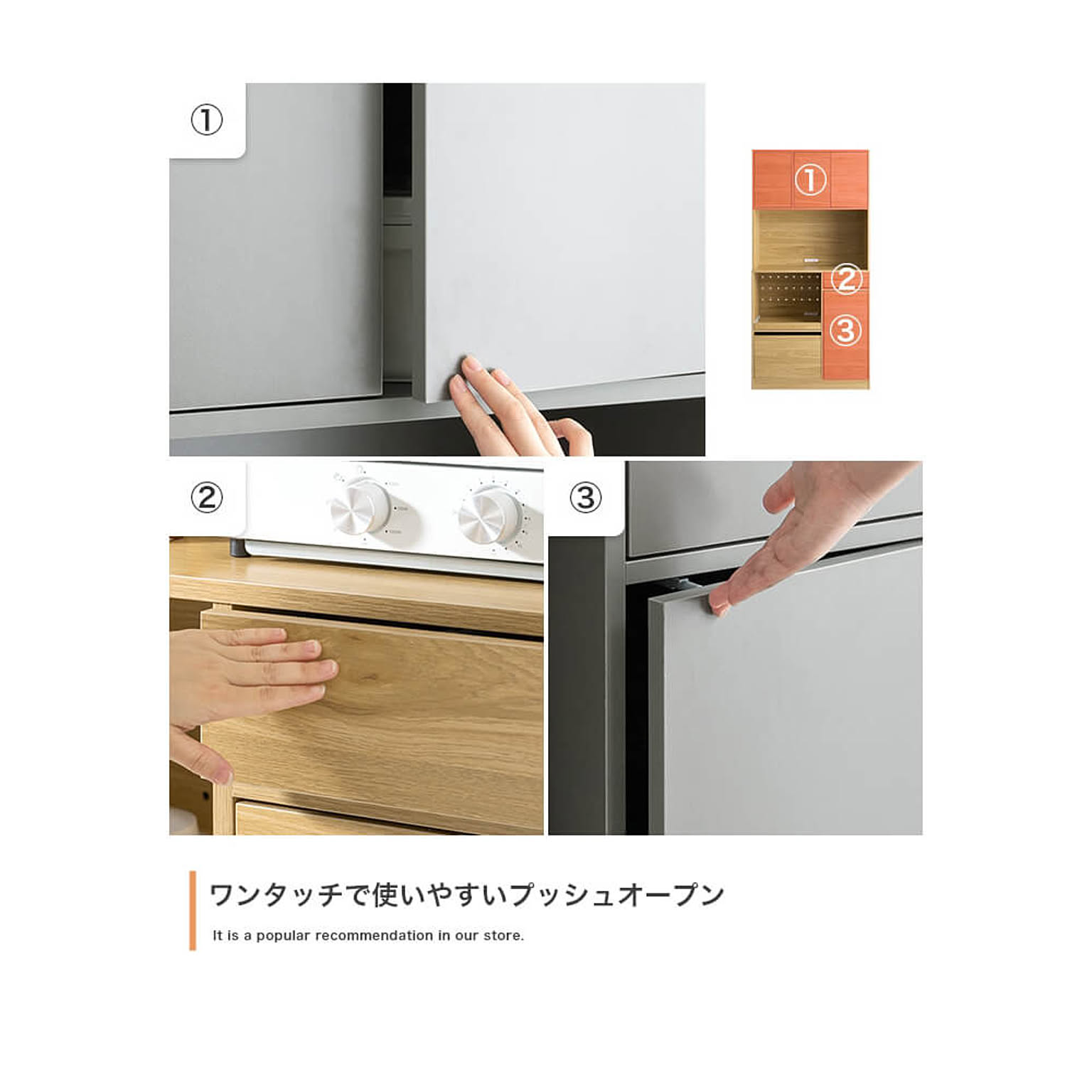 食器棚・キッチンボード