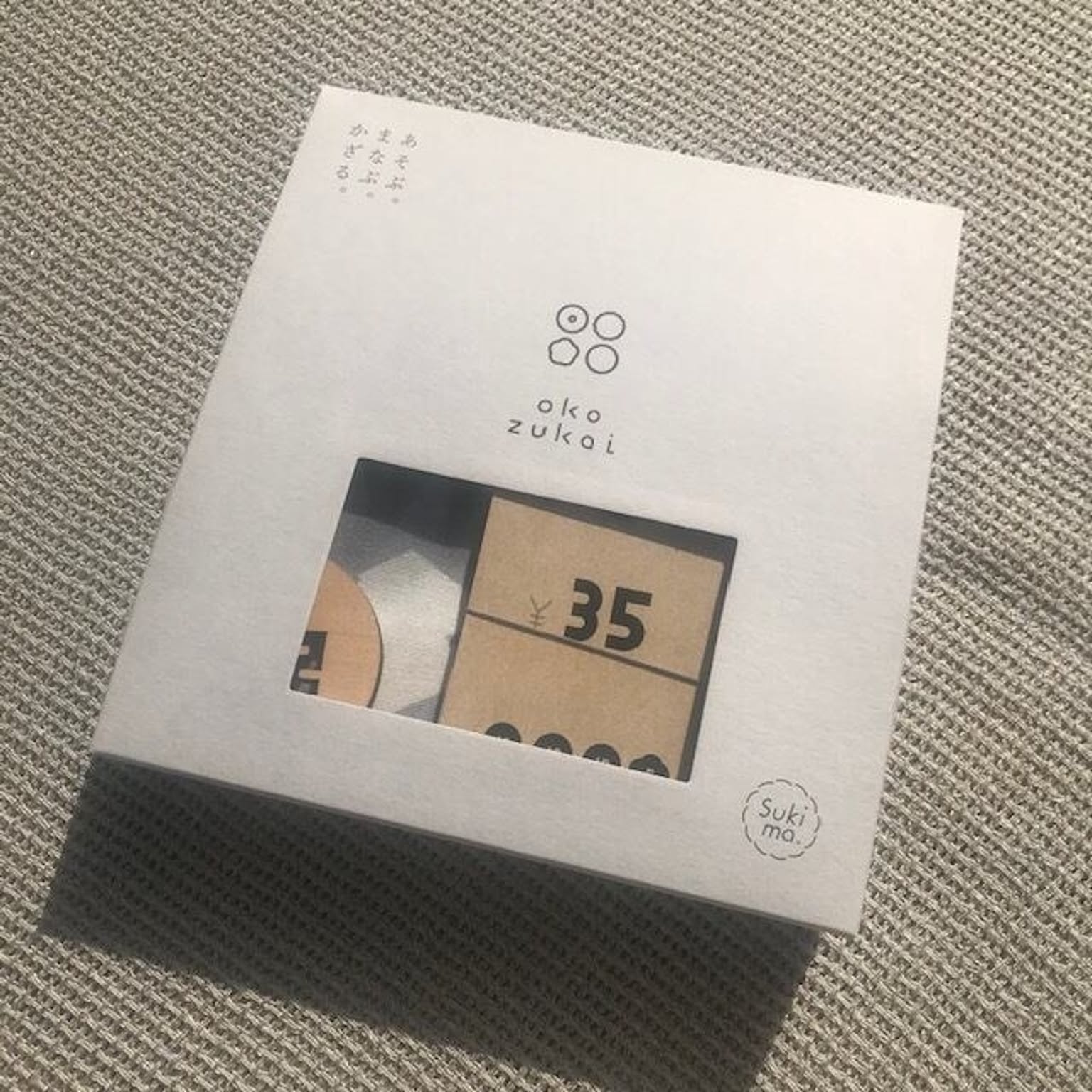おもちゃ