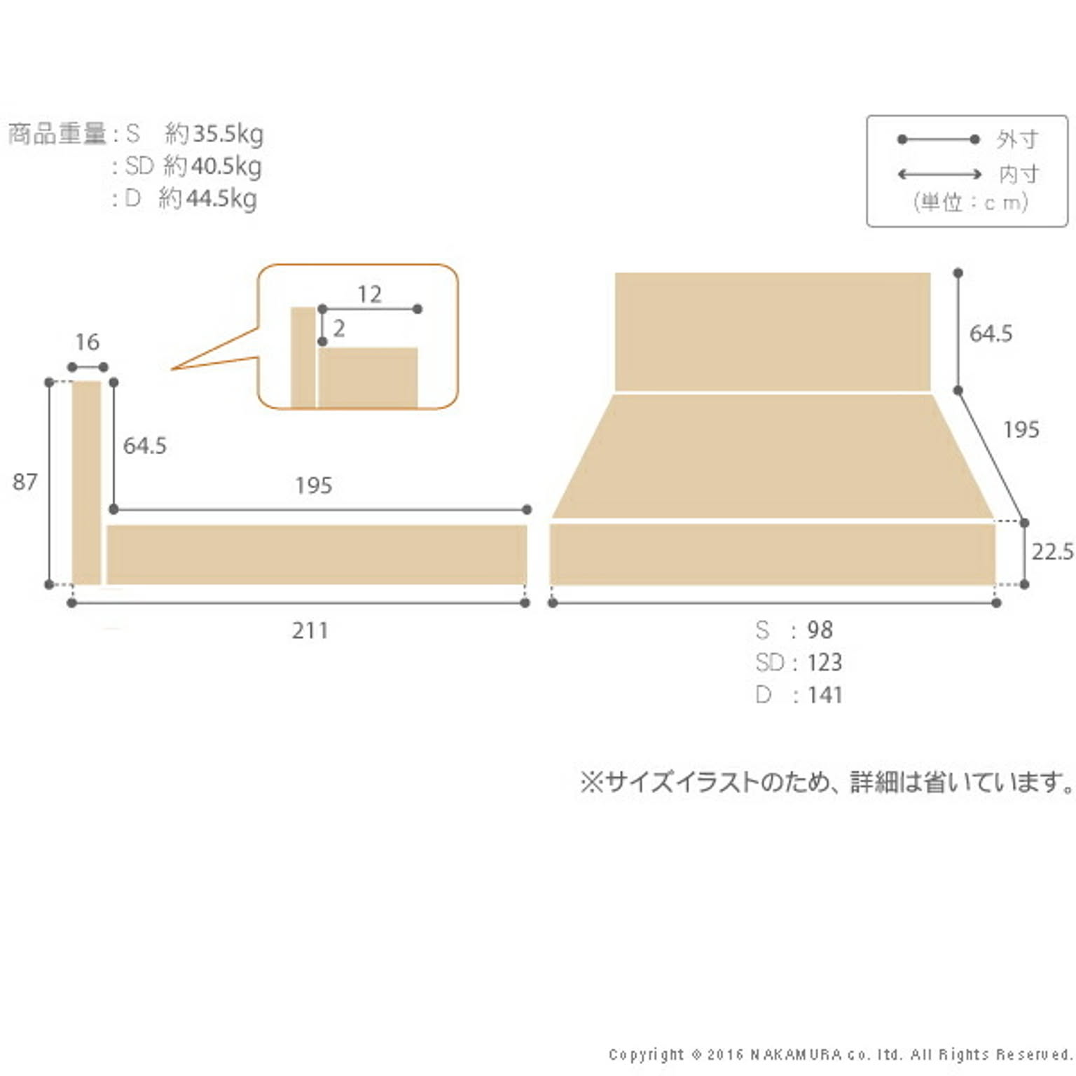収納付きベッド