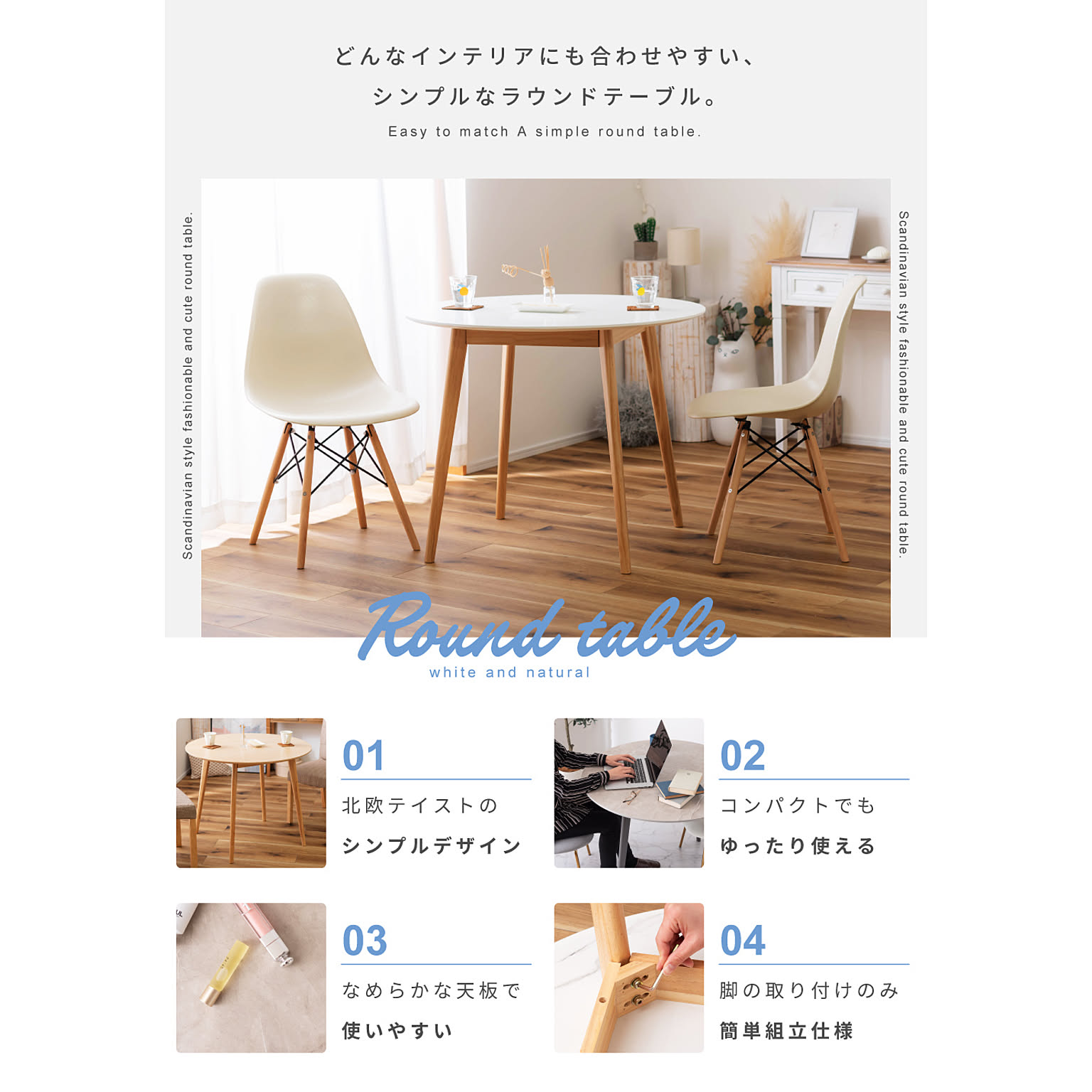 ダイニングテーブル