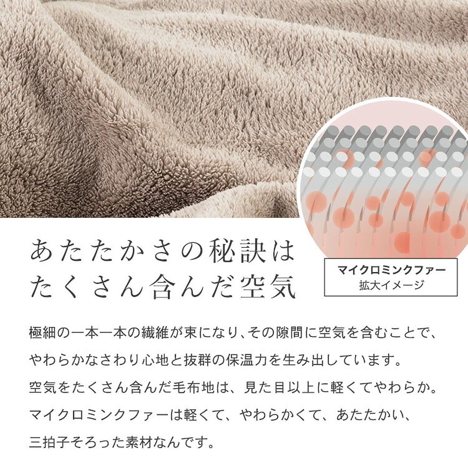 防寒グッズ