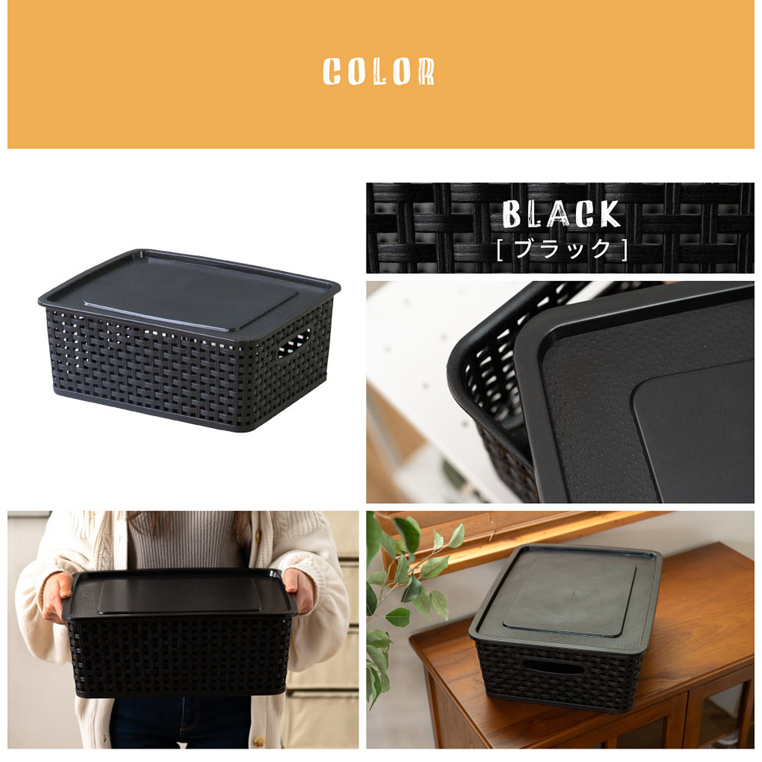 収納ボックス・収納ケース