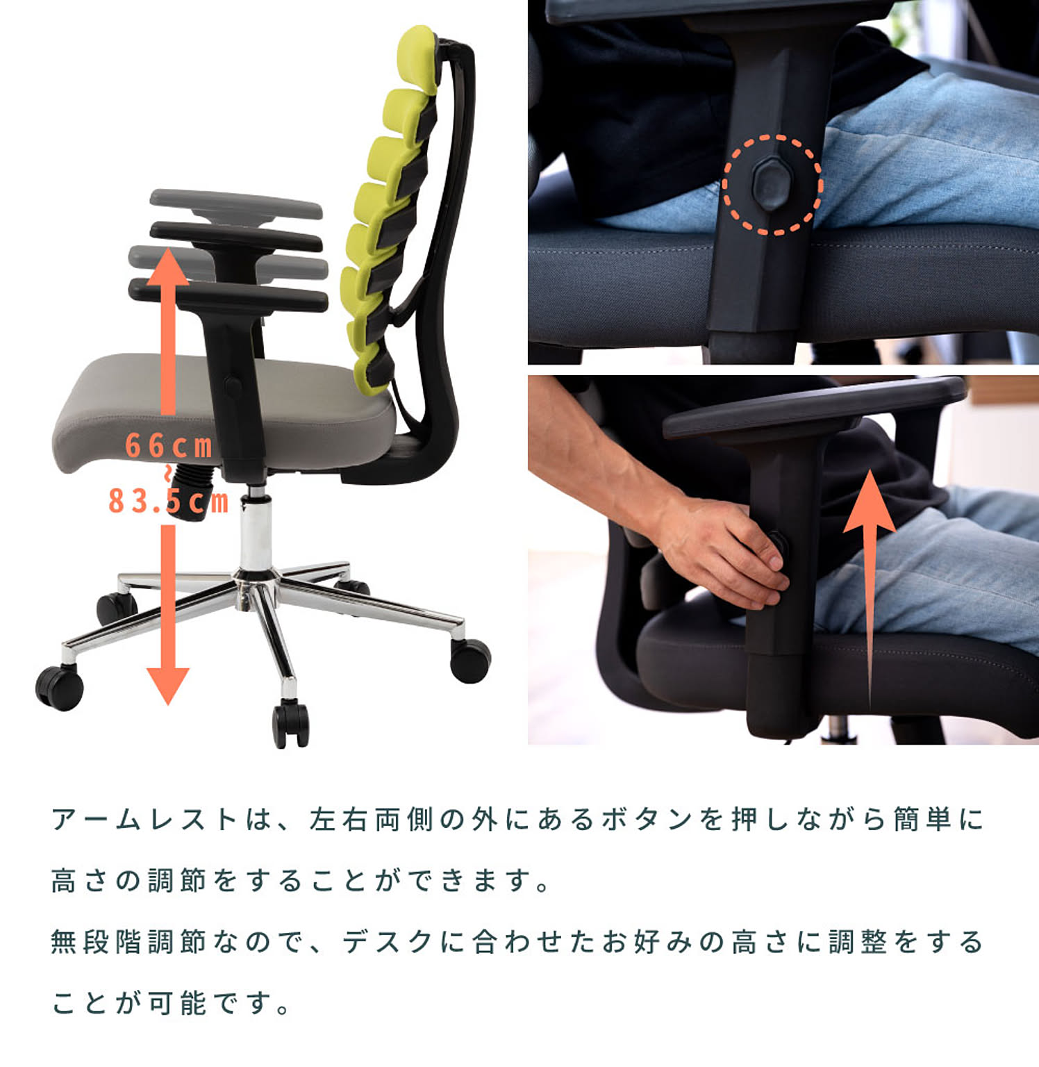デスクチェア・ワークチェア