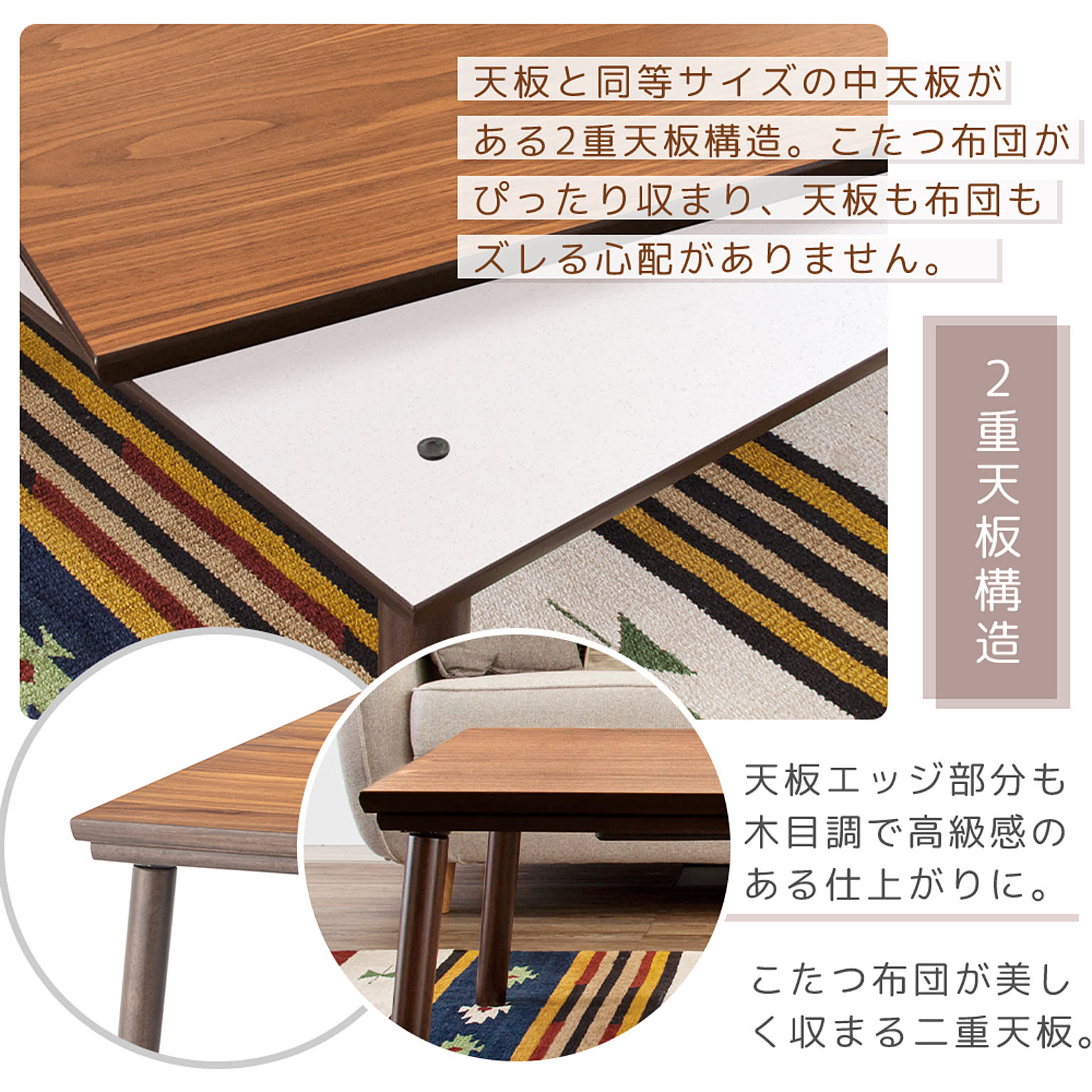 おしゃれ 北欧 一年中使える 高級感 ヒーター こたつテーブル ブラウン おしゃれ 北欧 一年中使える 高級感 ヒーター こたつテーブル