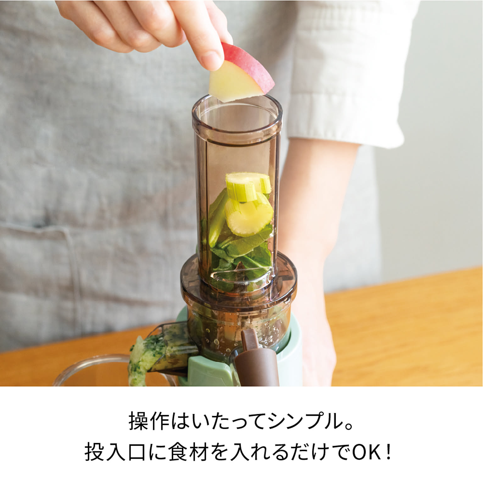 ミキサー・フードプロセッサー