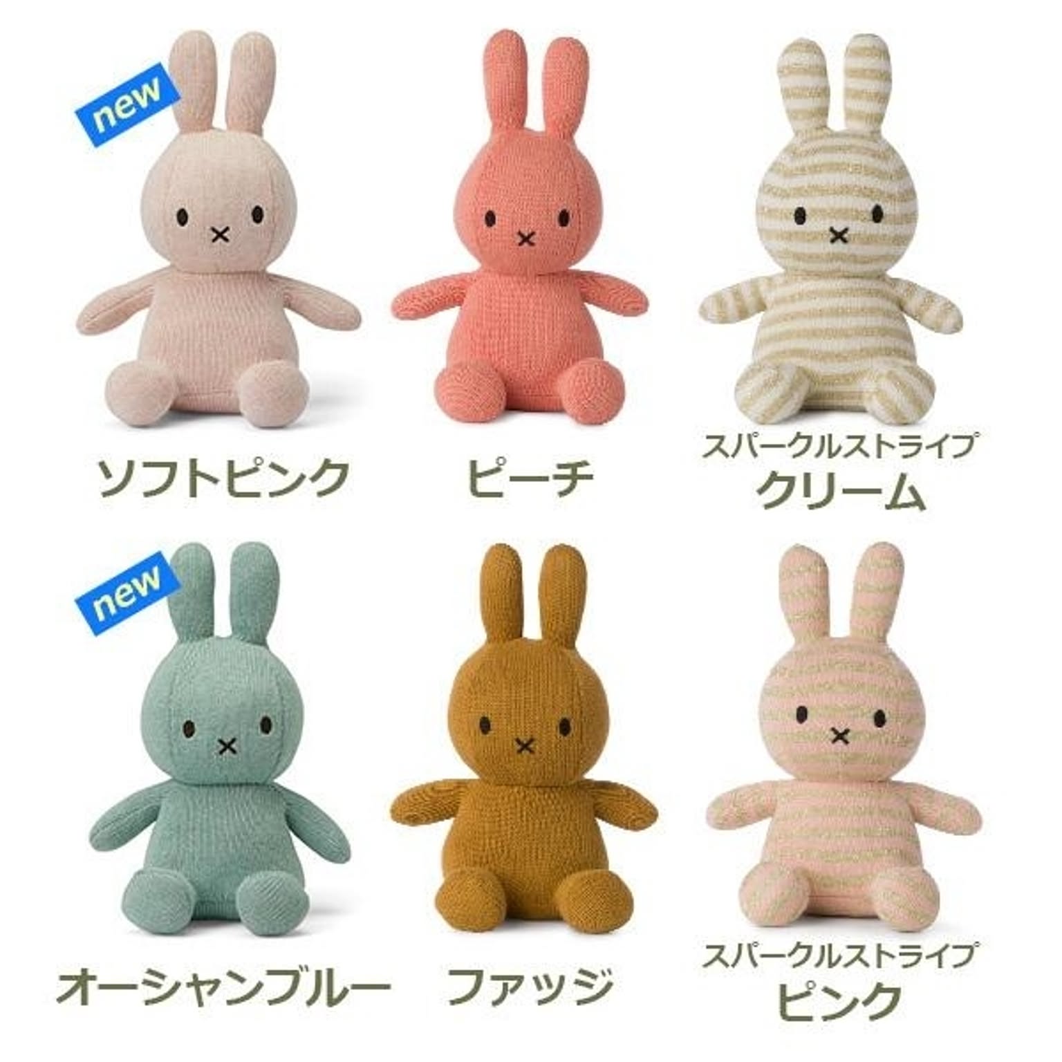 おもちゃ