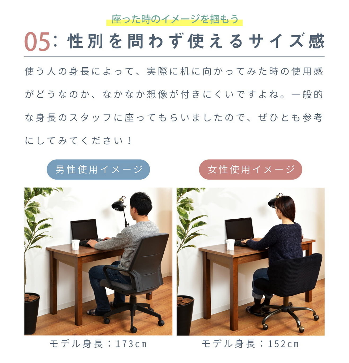 パソコンデスク・ワークデスク