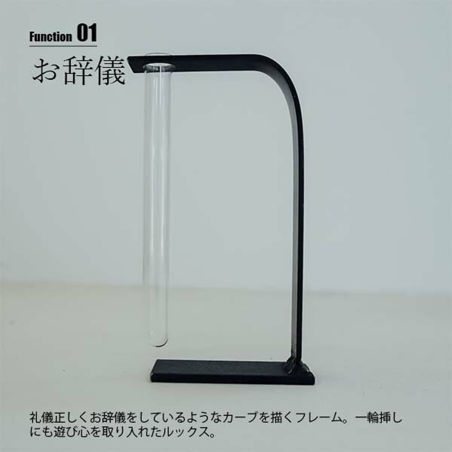 花瓶・フラワーベース