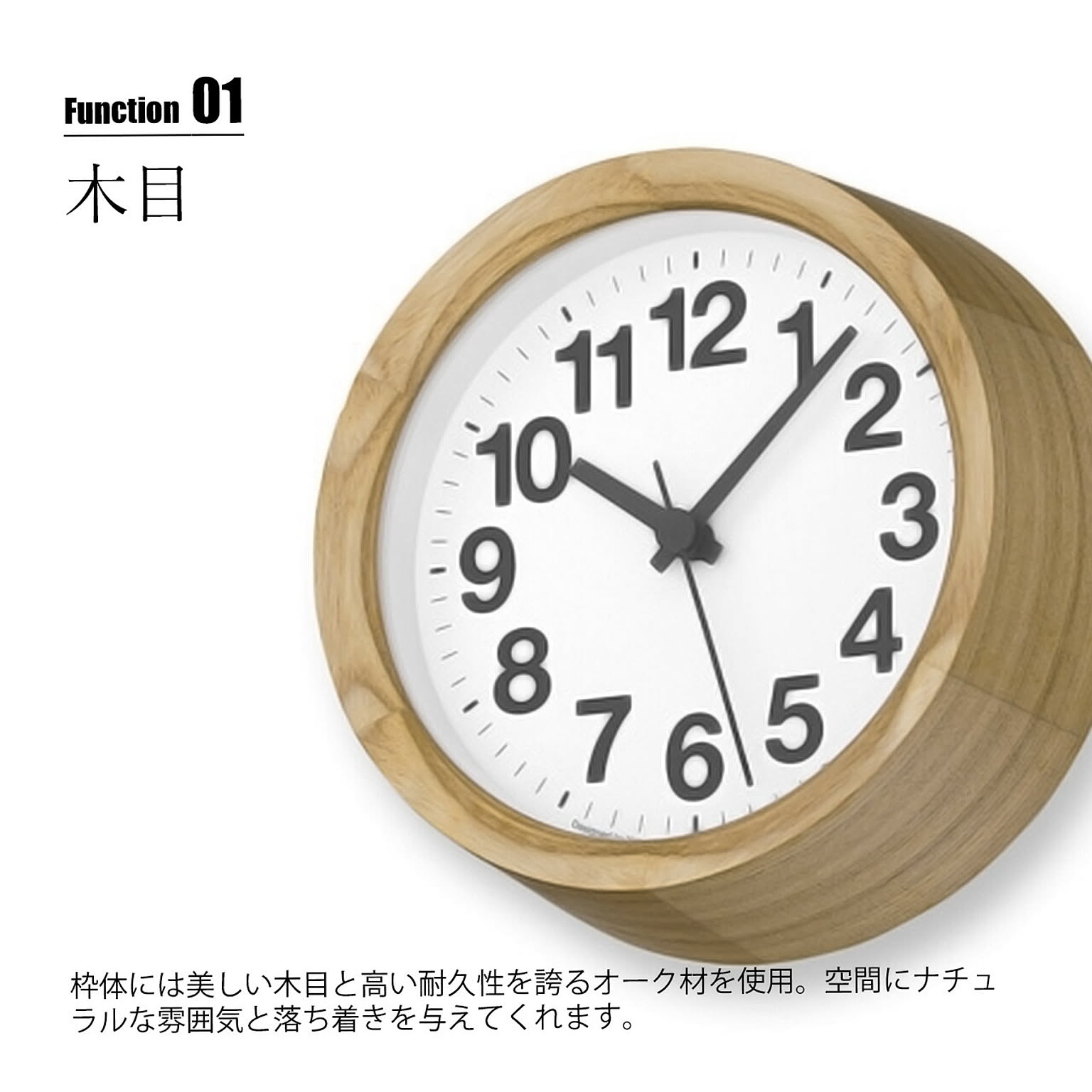 掛け時計