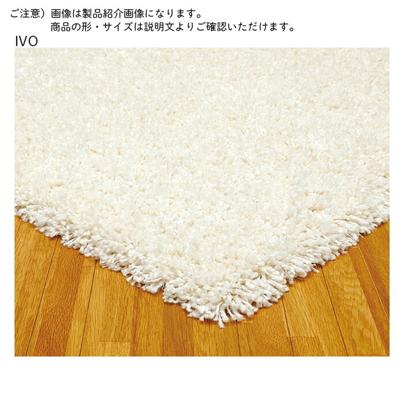 ラグ ローレル トルコ製 200x250cm プレーベル