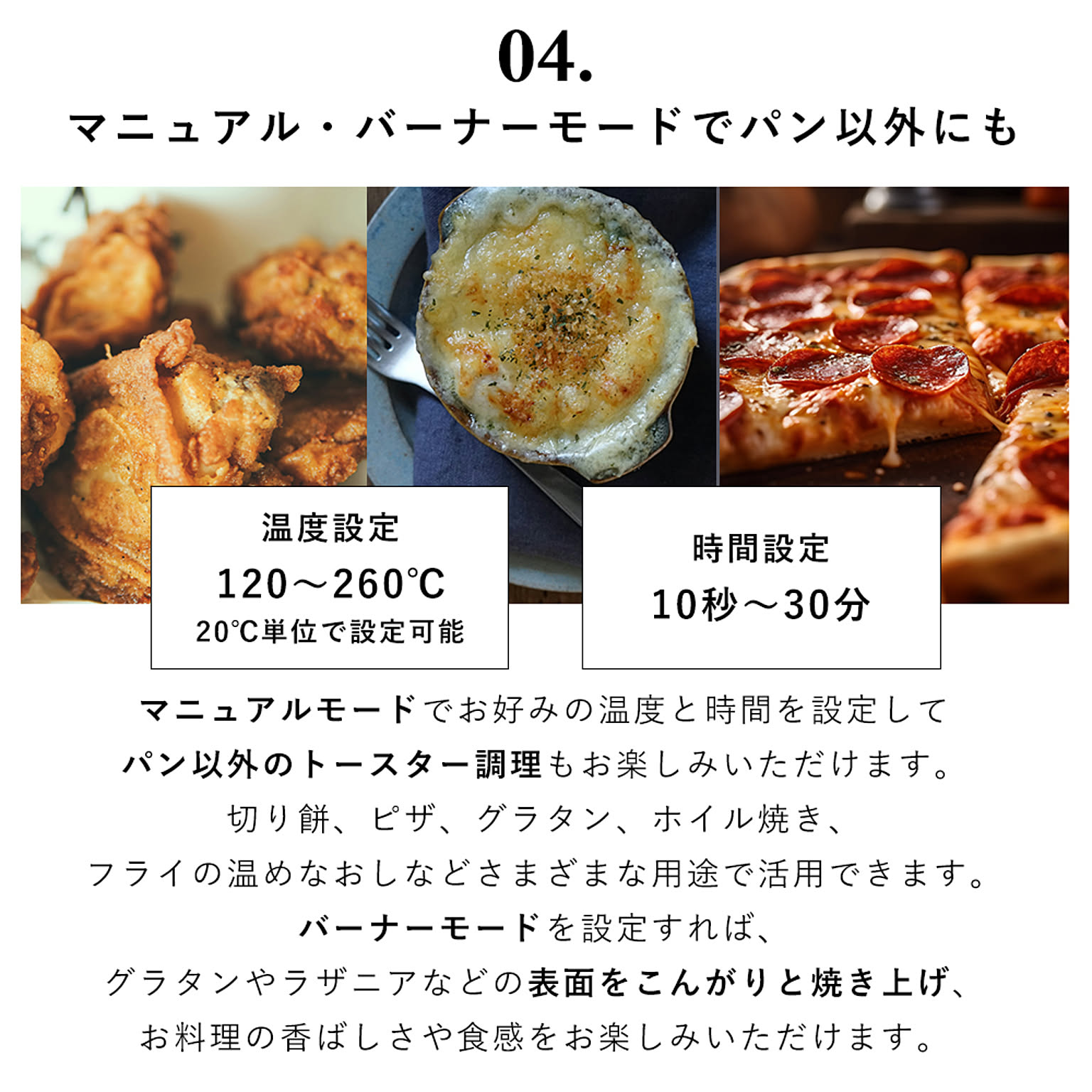 オーブントースター