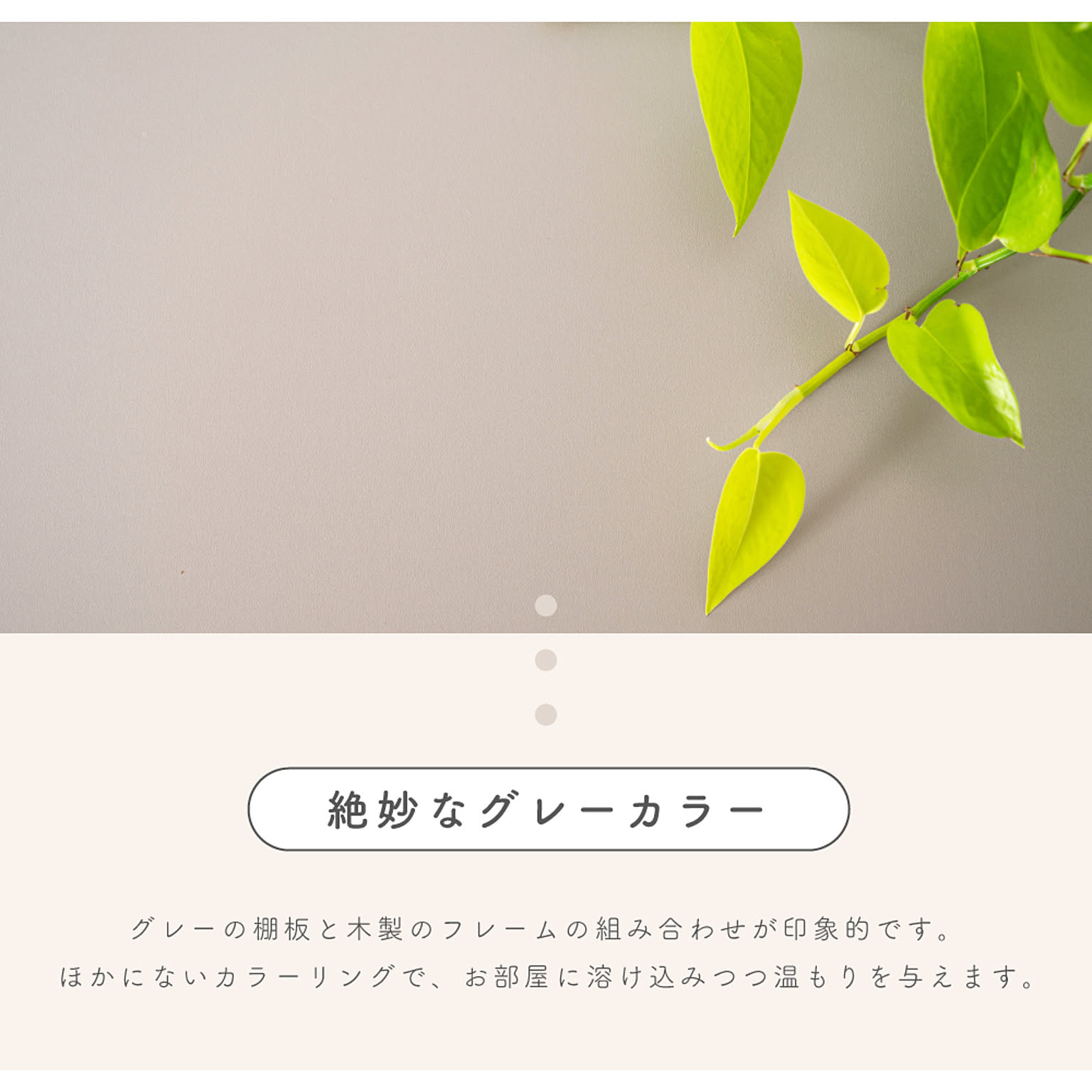 オープンラック